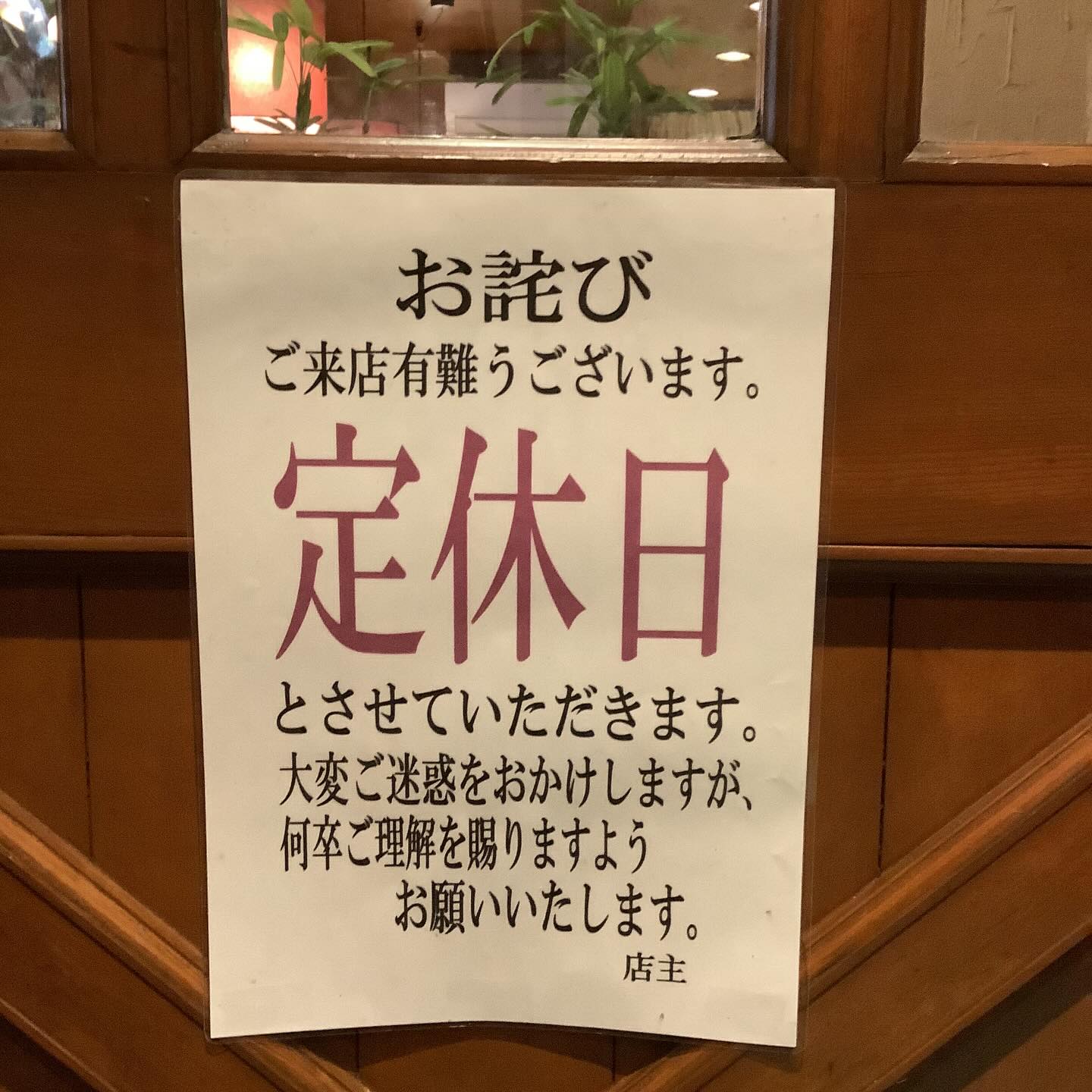 グランシェフ高坂 | Iyo-shi Ehime