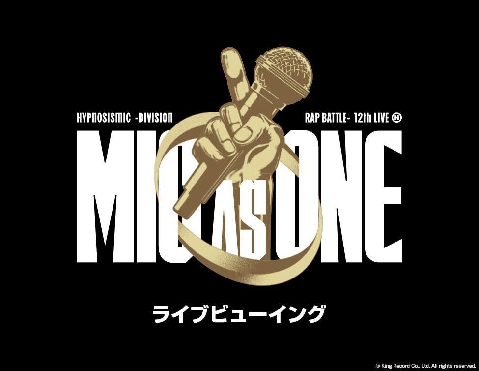 🎊 グッズ販売決定！！ #大泉洋 リサイタル2-リベンジ- ライブ