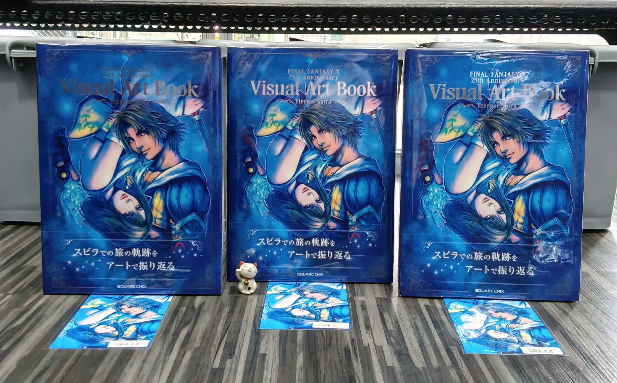 Final Fantasy X 25th anniversary visual art book and LP vinyl set