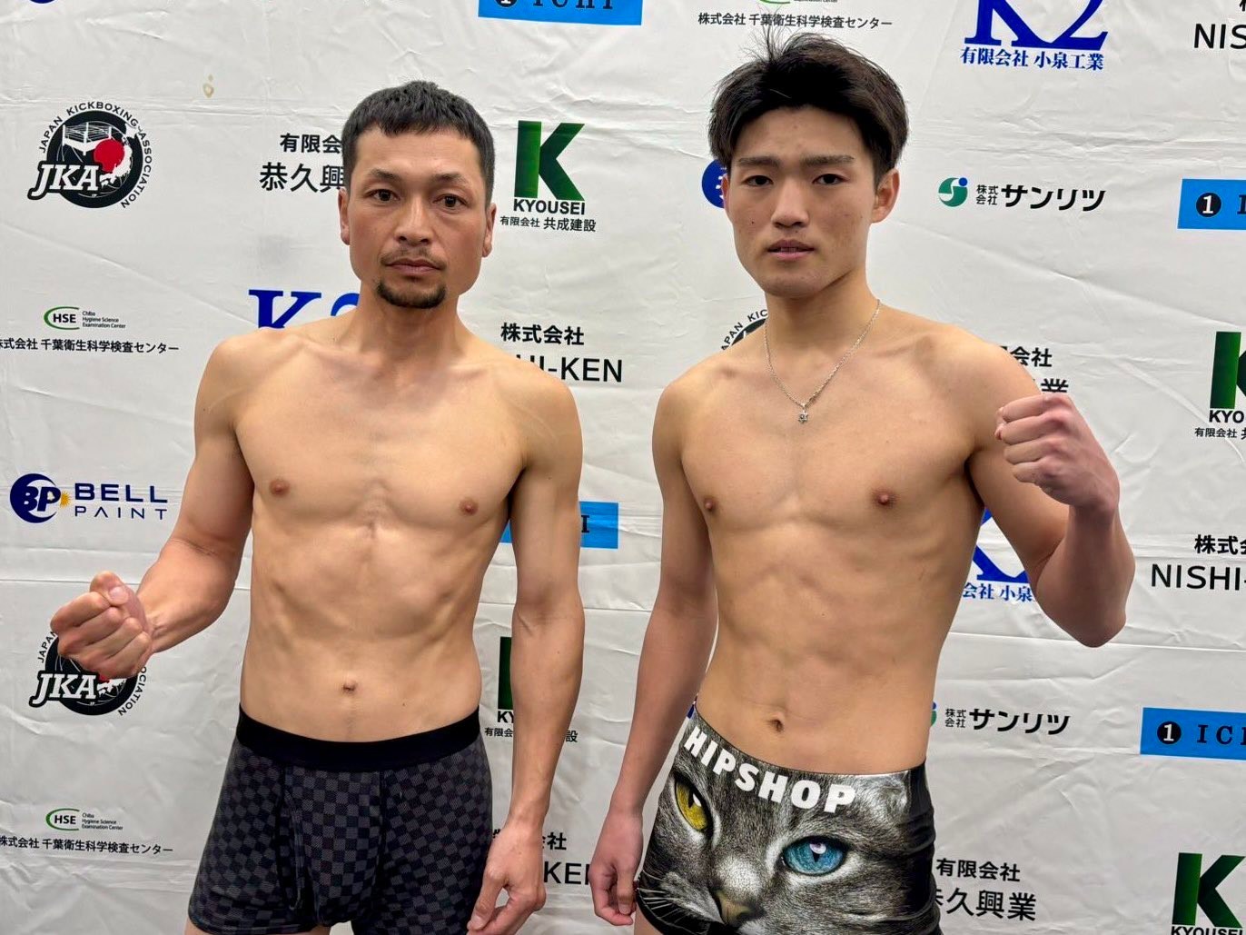 両選手、計量パス🙆 KICK Insist 26 2026年3月15（日）後楽園ホール