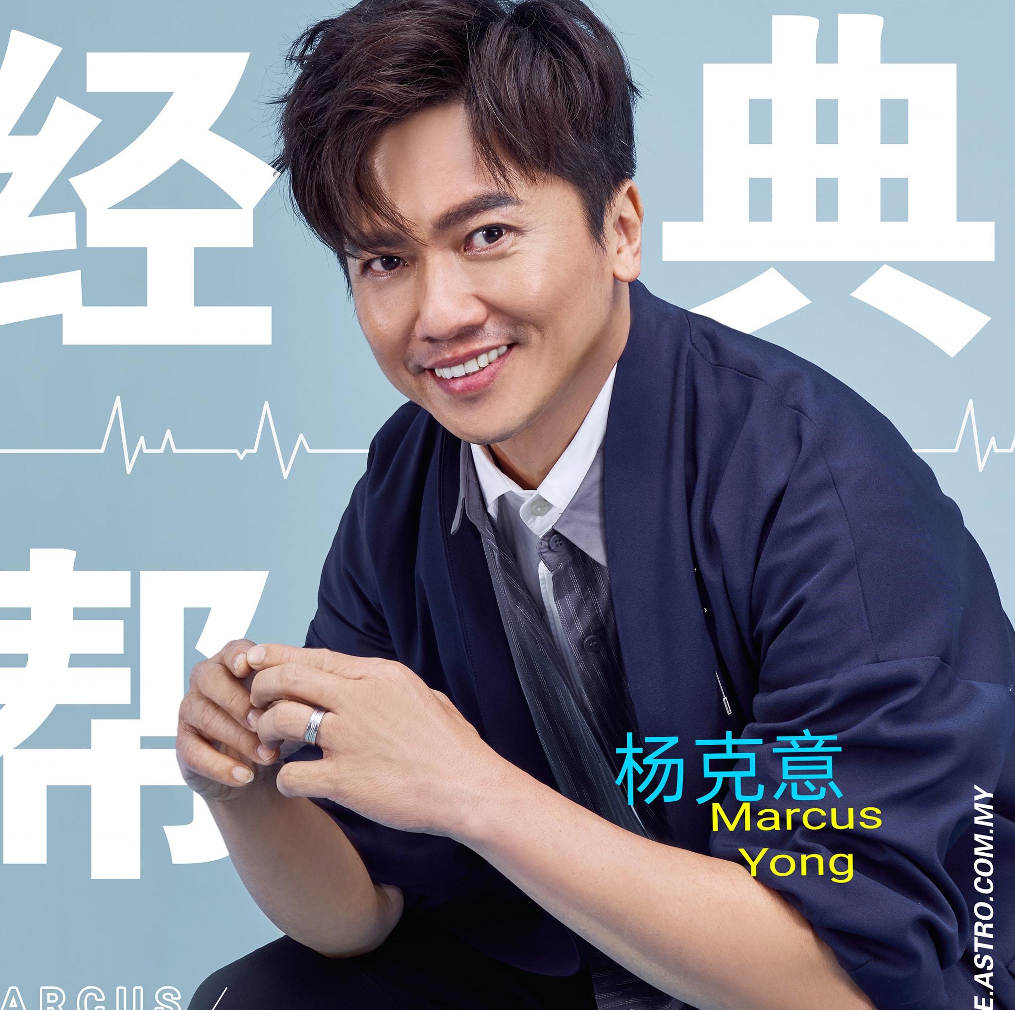 杨克意