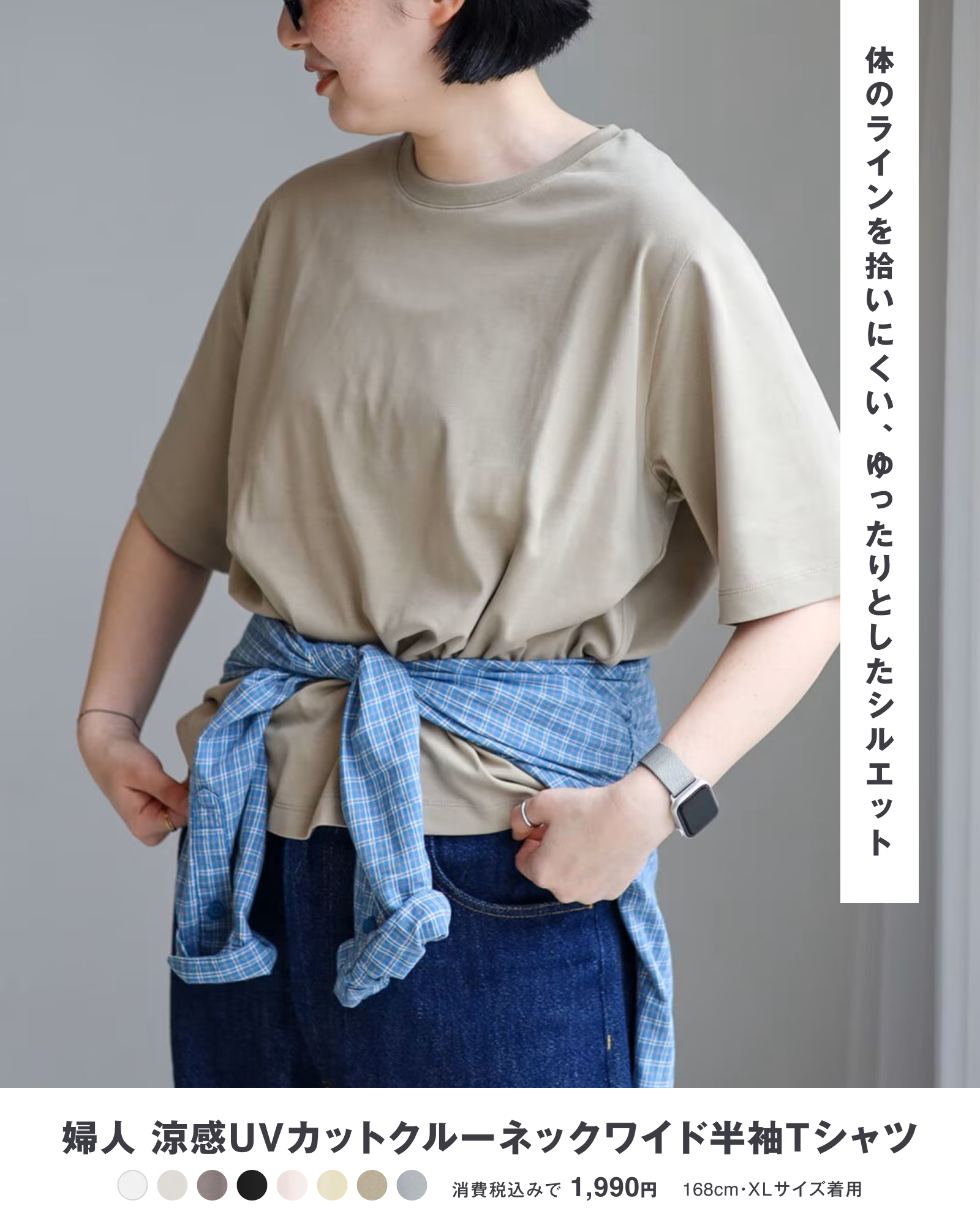 無印良品 - 無印良品 added a new photo.