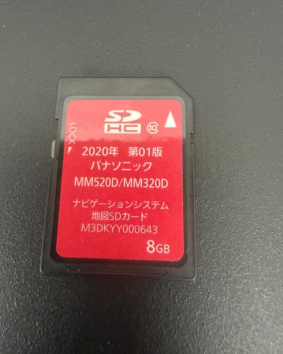 Alhamdulillah- #NISSAN #SERENA 2020 radio fix map sd card we will
