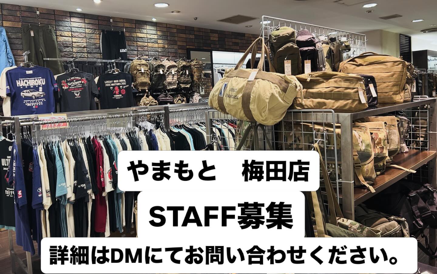 やまもと 梅田 店