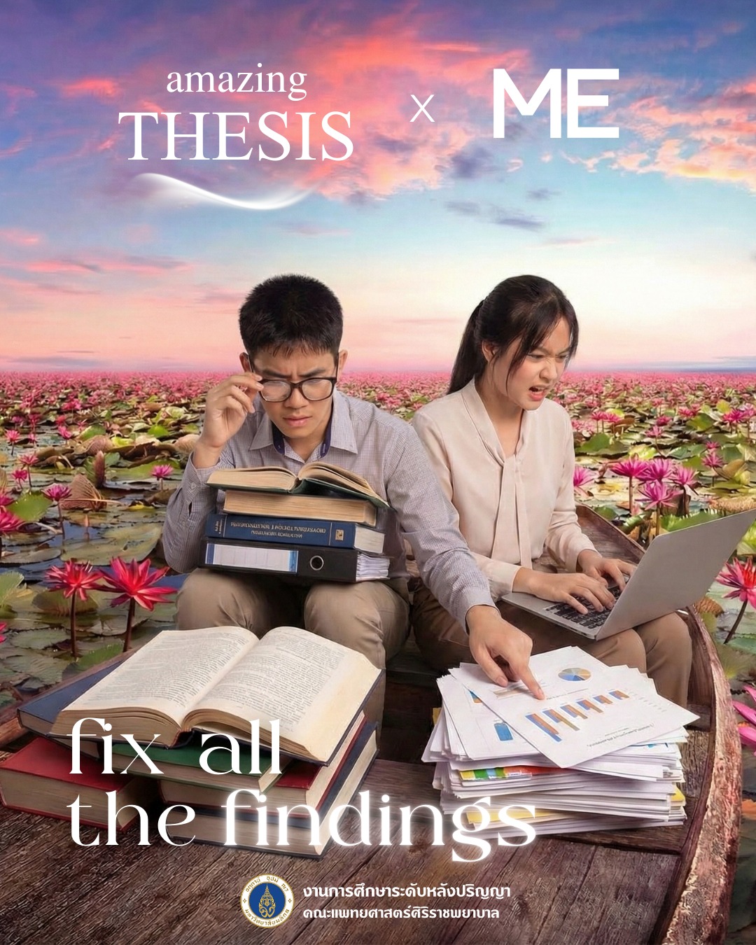 Siriraj Medical Physics | Bangkok