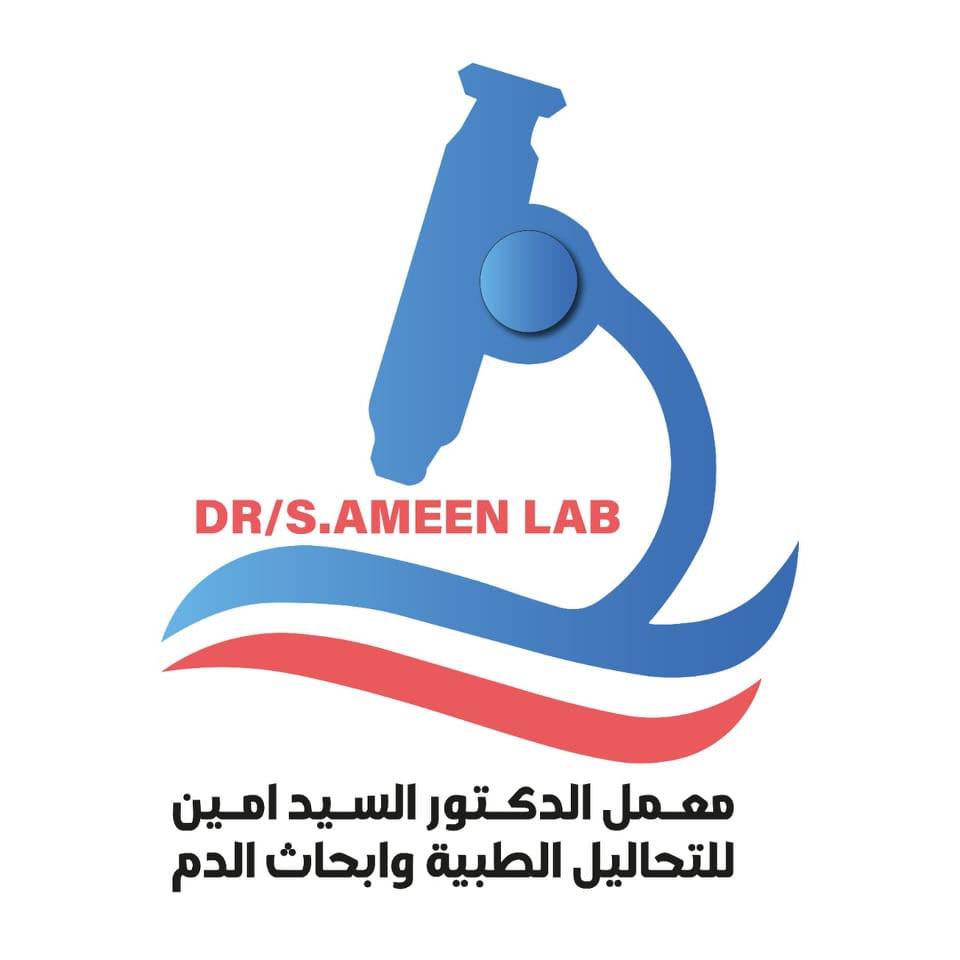 معمل الدكتور السيد أمين -Dr Sayed Ameen Lab