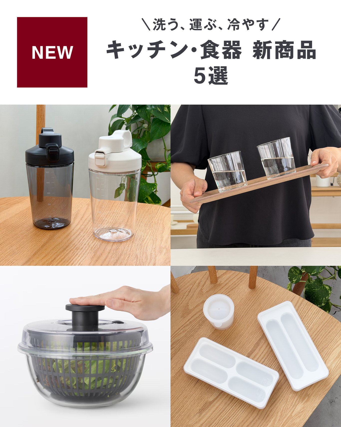 無印良品 - 無印良品 added a new photo.