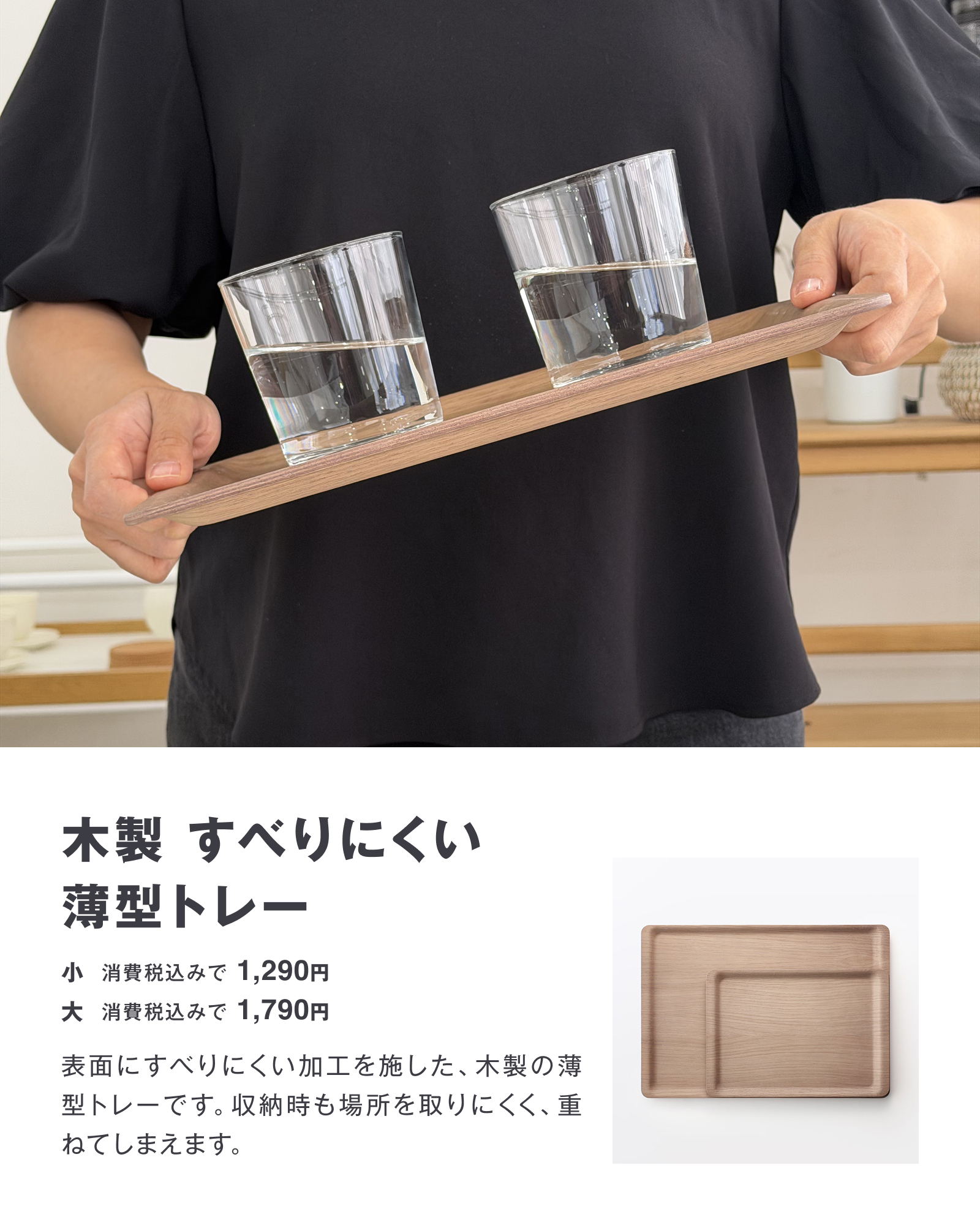 無印良品 - 無印良品 added a new photo.