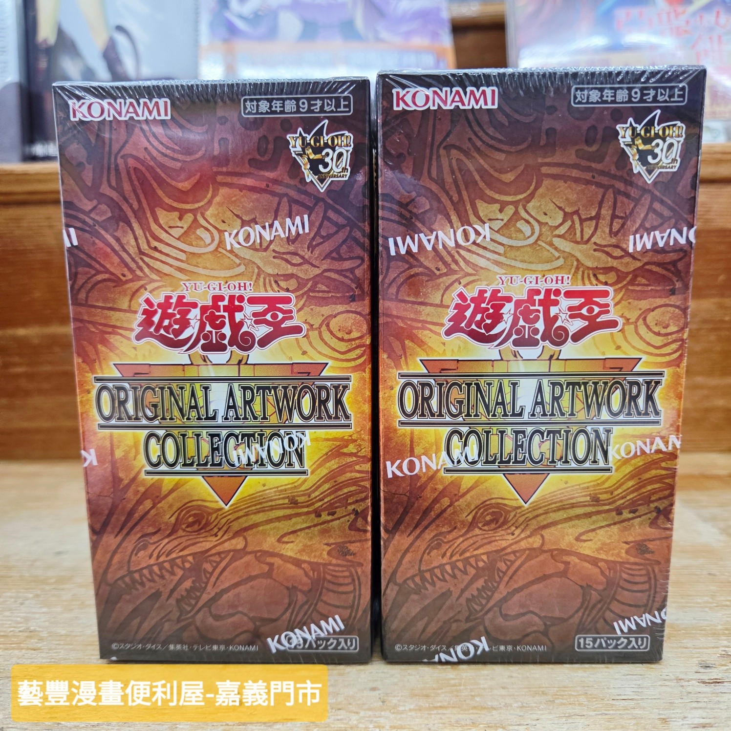 藝豐漫畫便利屋 - ラッキードッグ1 由良 Ultra Pack!! 2 SECONDO