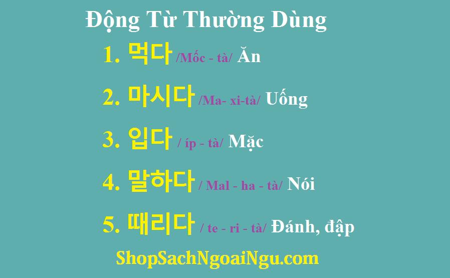 Tự Học Tiếng Hàn 한국어 | Động từ thường gặp | Facebook