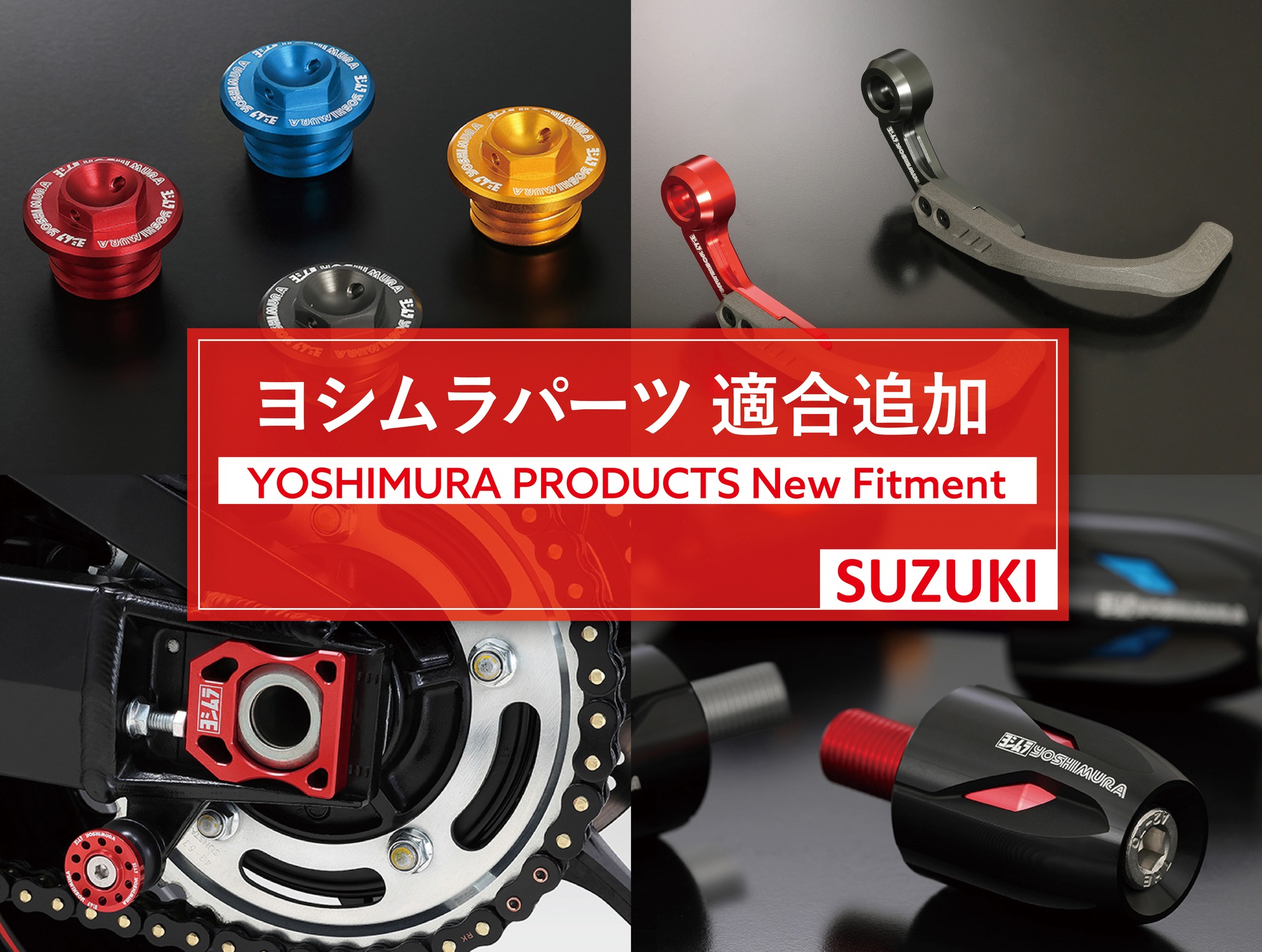 Yoshimura Japan Co.,Ltd. added - Yoshimura Japan Co.,Ltd.