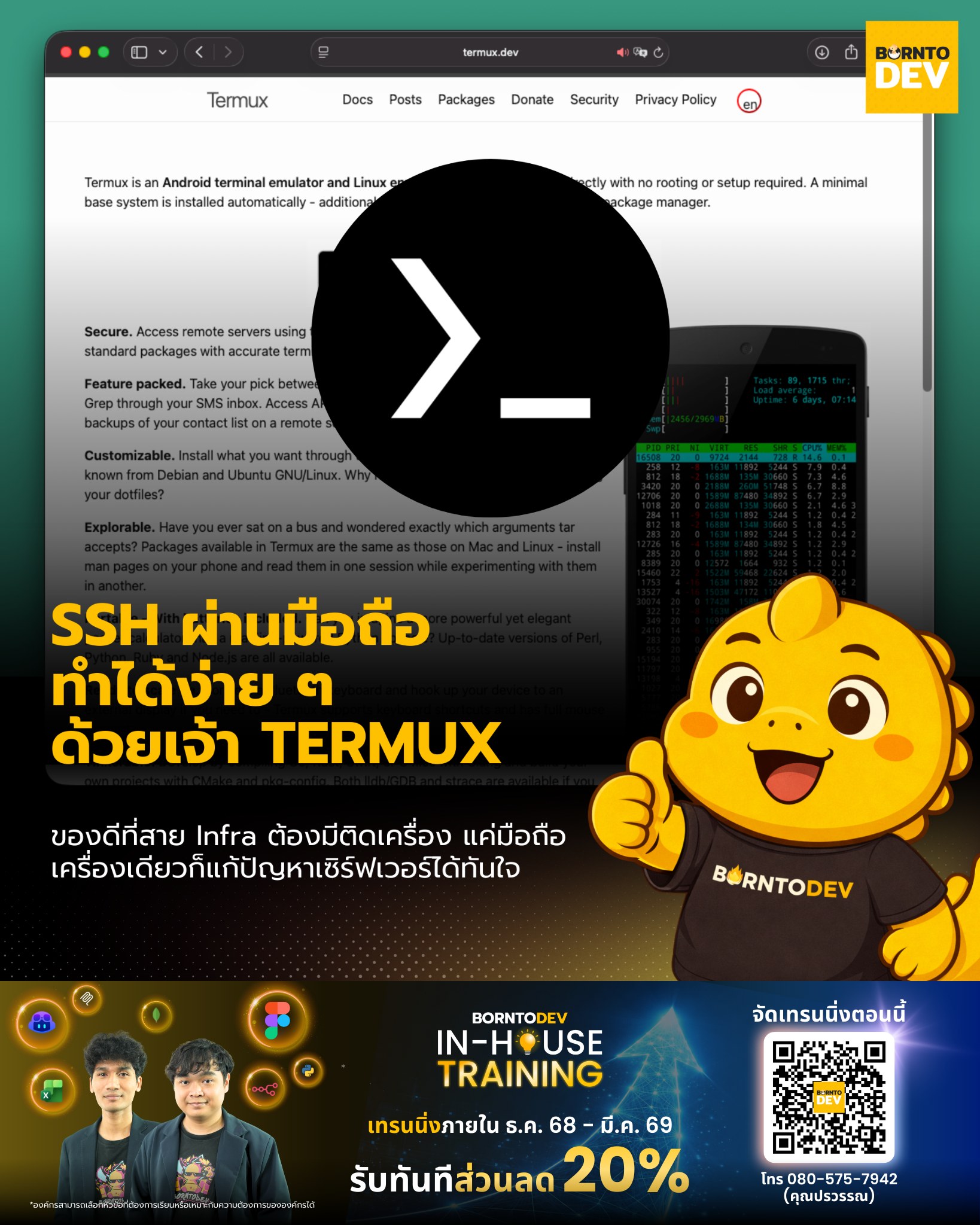 BorntoDev - 🤔 เพื่อน ๆ สาย Infra หรือ DevOps... | Facebook