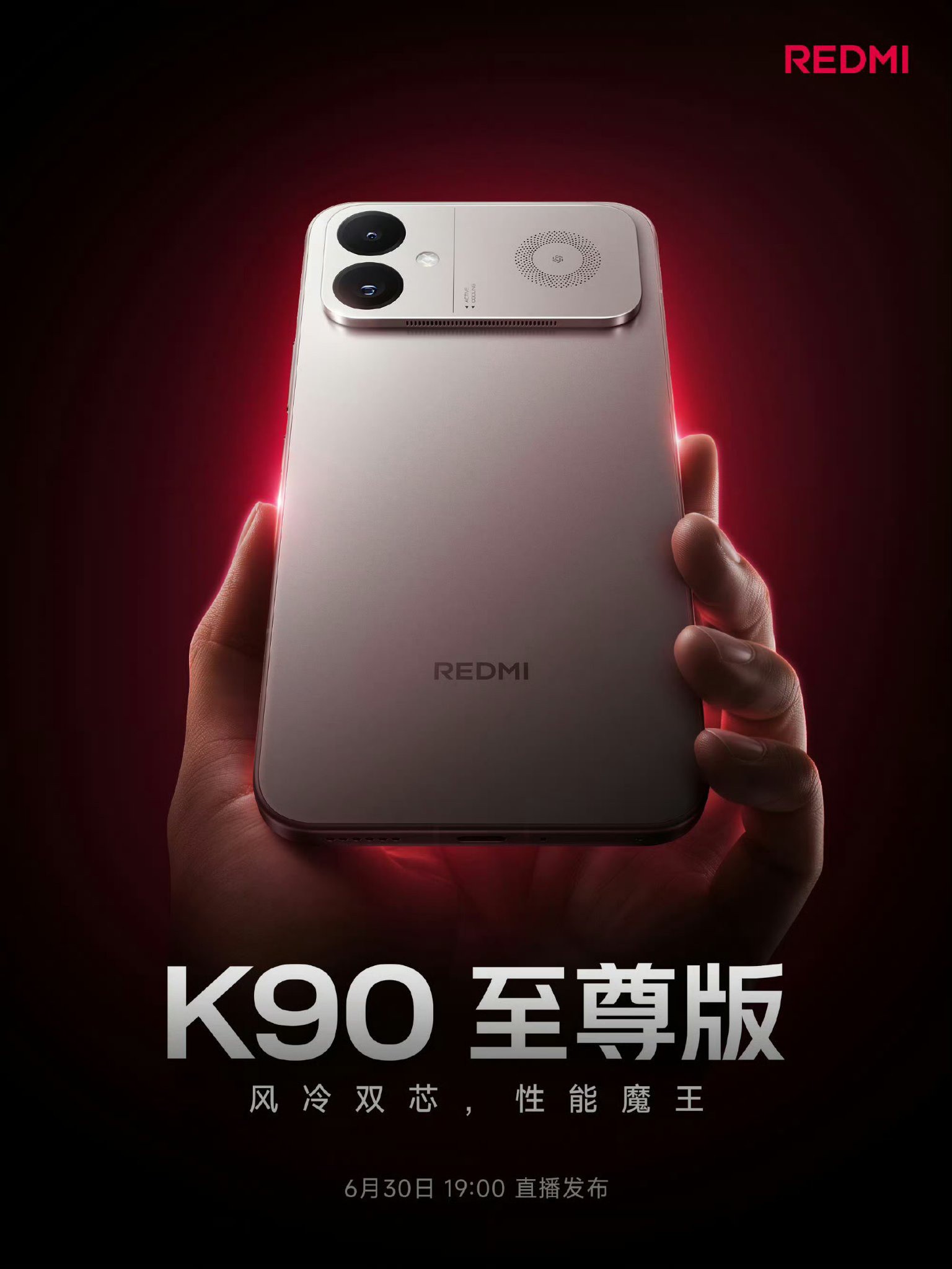 Redmi K90 Ultra to launch in China on June 30