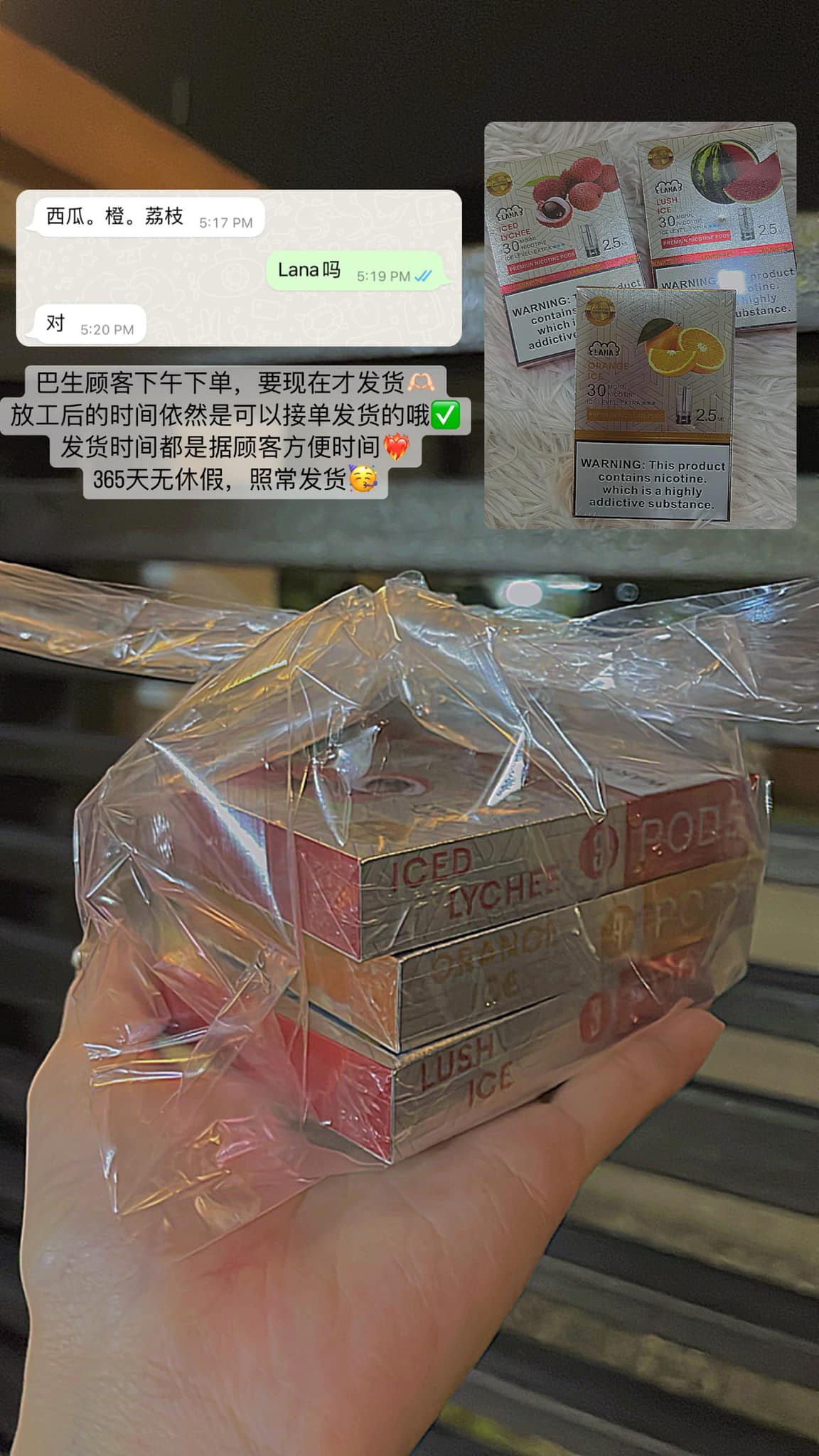 巴生顾客下午下单，要现在才发货🫶🏻... - Sp2 / Lana Malaysia大批发商 电子烟 烟杆烟弹现货 | Facebook