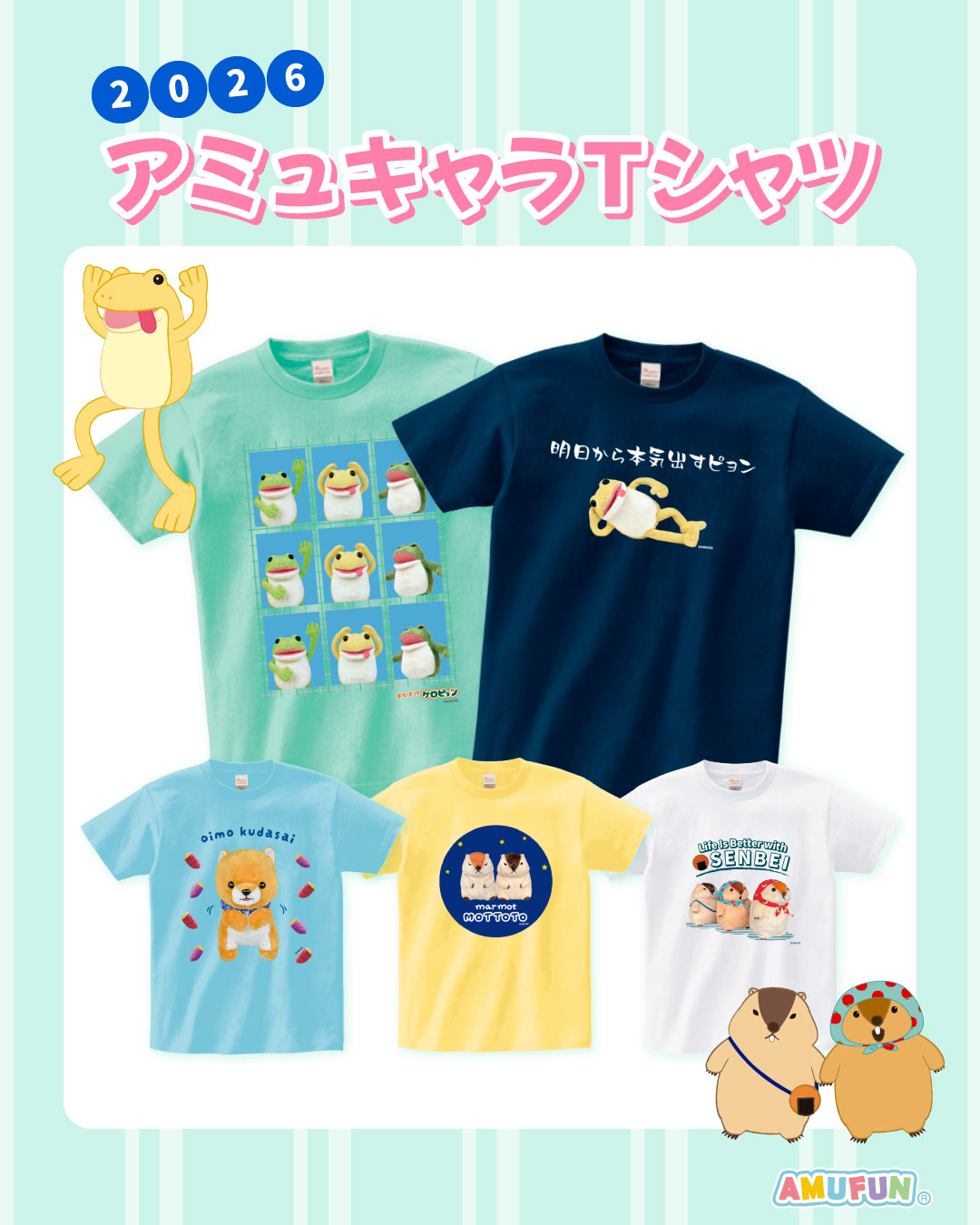 株式会社アミューズ - ≪アミューズプライズ紹介≫ ふくふくことり野鳥