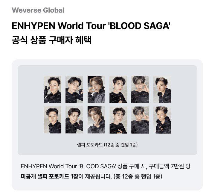 Enhypen world tour blood saga official merch