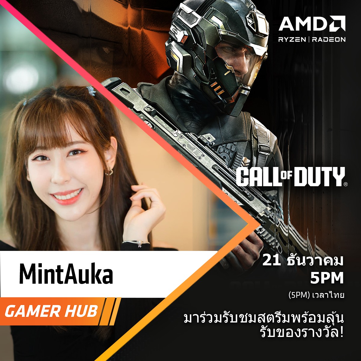 AMD Redteam Thailand Community - 🔈Promotion สุดแรงส์ !! มาแล้ว 👉🏼 ซื้อ ...