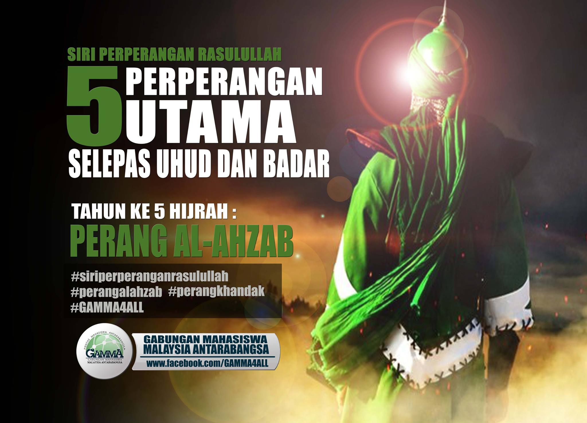 Sirah Gabungan Mahasiswa Malaysia Antarabangsa Gamma Facebook