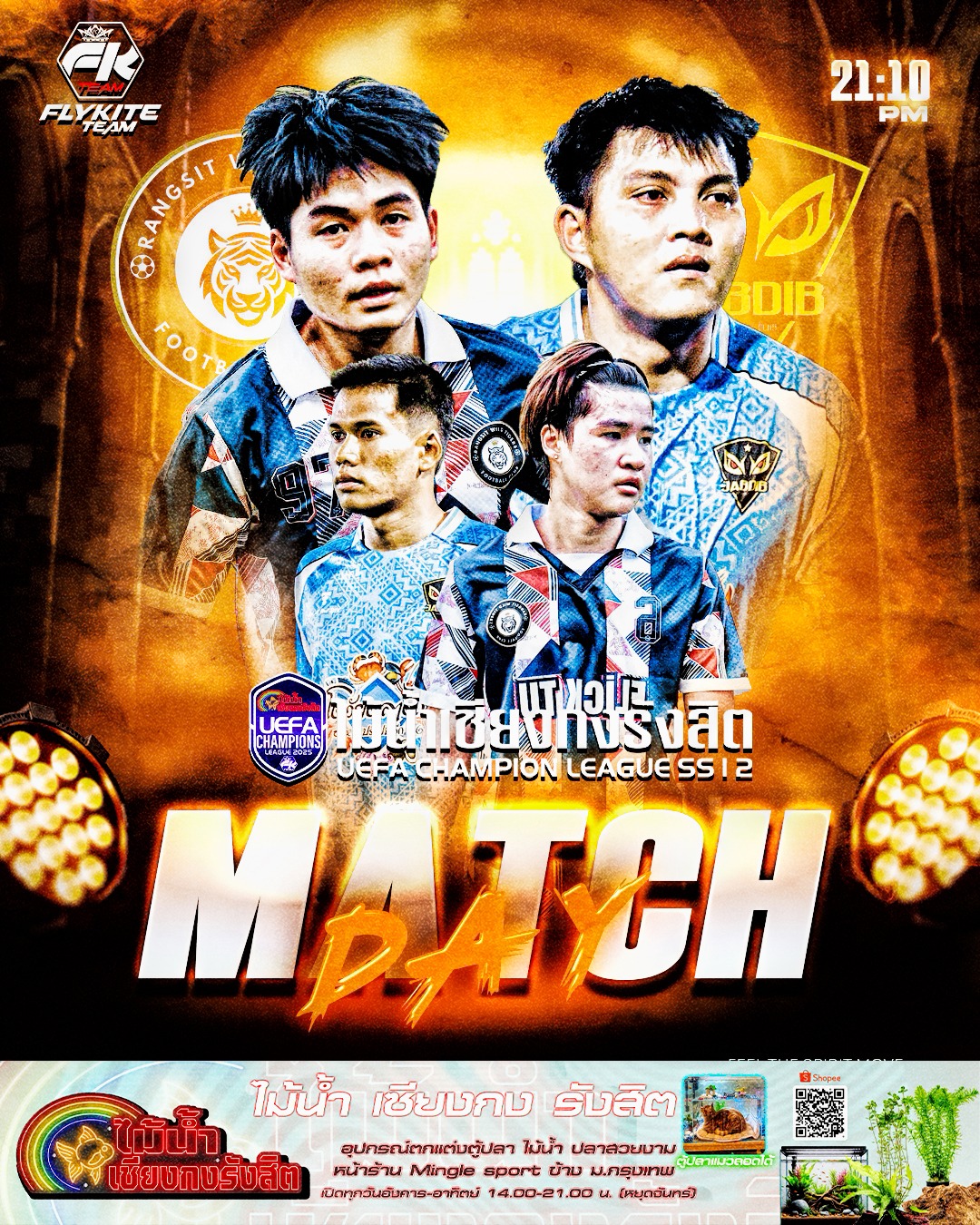 Jabdib - จับดิบ