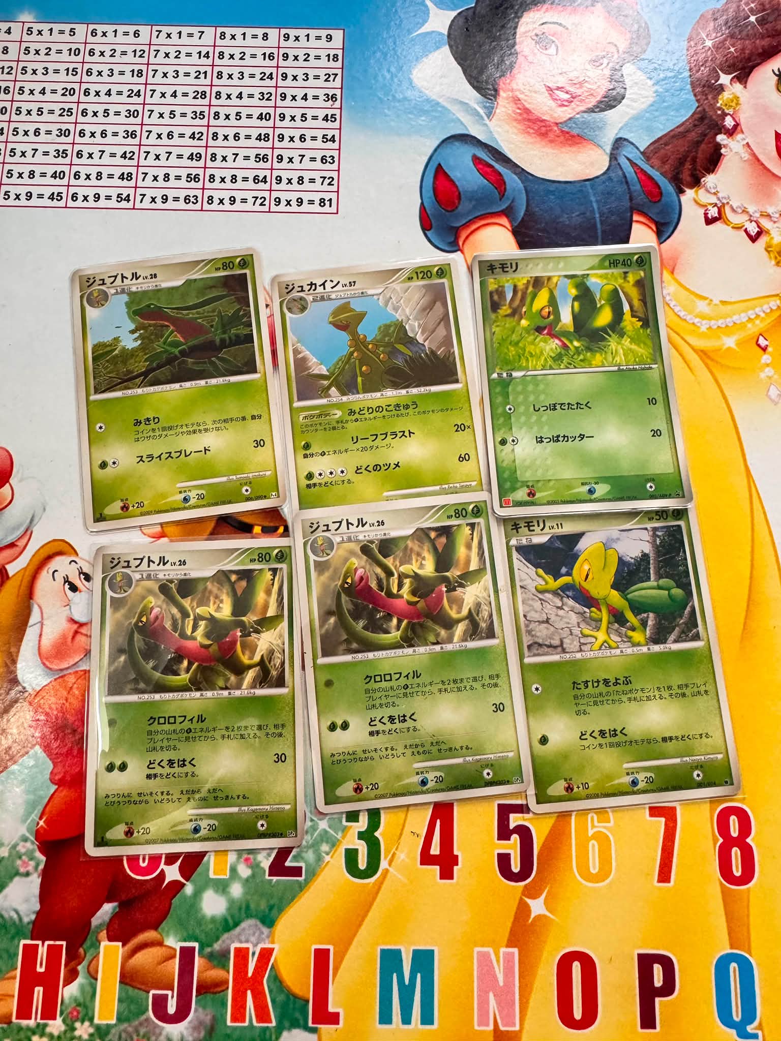 【台湾限定】 PEAKTIME ピークタイム TEAM 24:00 トレカ ポカ sell