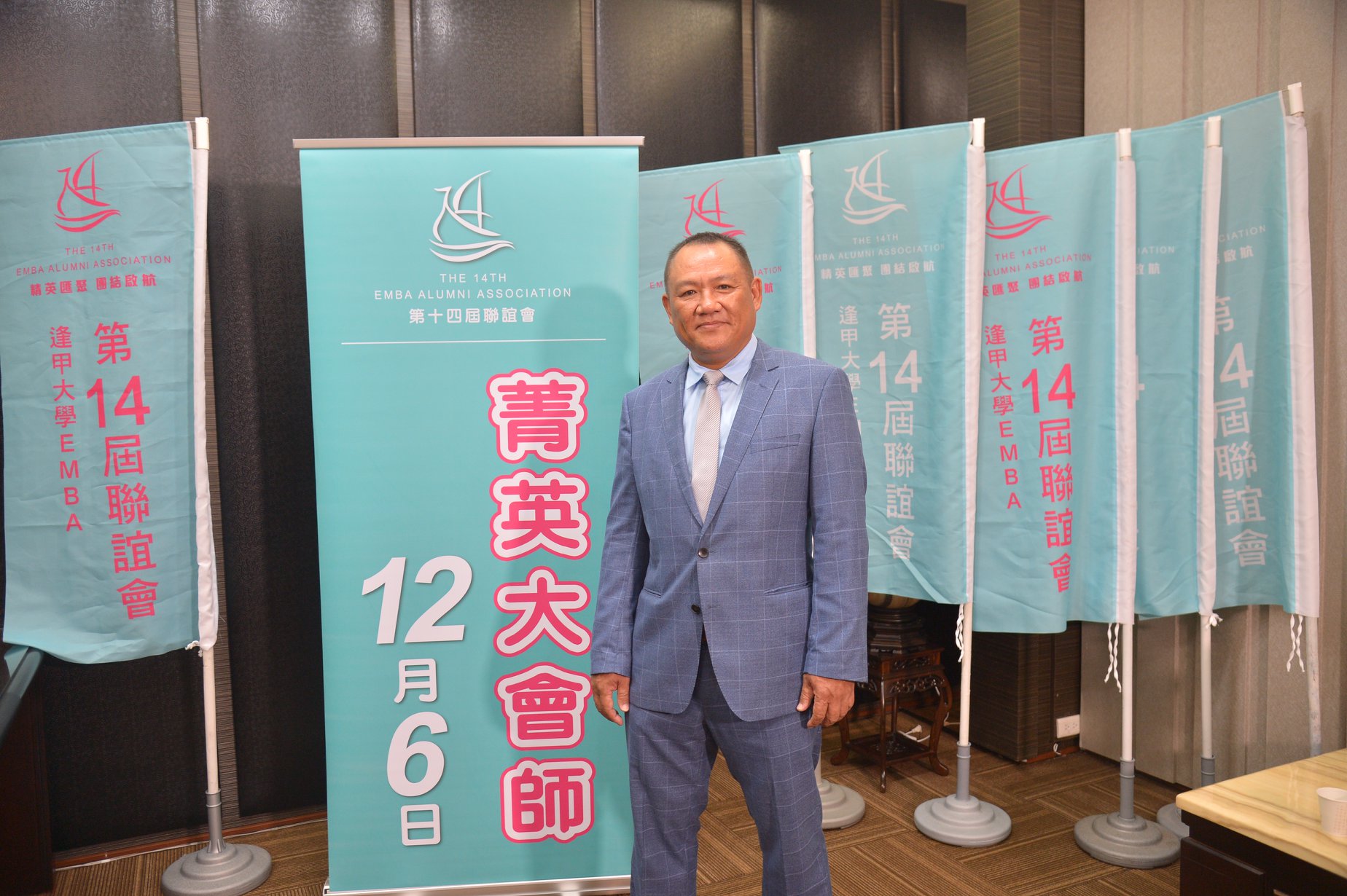 逢甲人月刊 - 📣逢甲人月刊9月1日(10月1日發行) 專訪立綸機械總經理、逢甲大學EMBA第四屆校友會理事長...