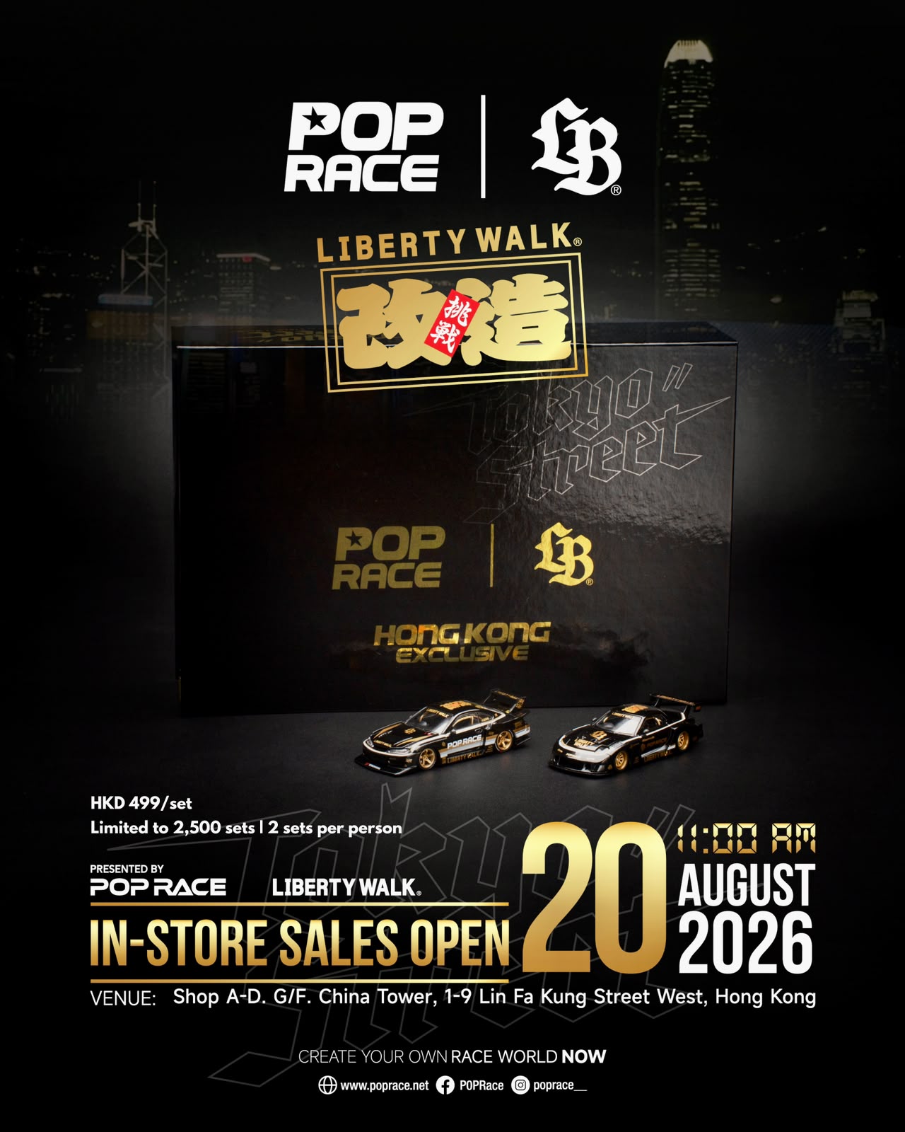 POP RACE x LIBERTY WALK HONG KONG EXCLUSIVE DIECAST BOX SET The