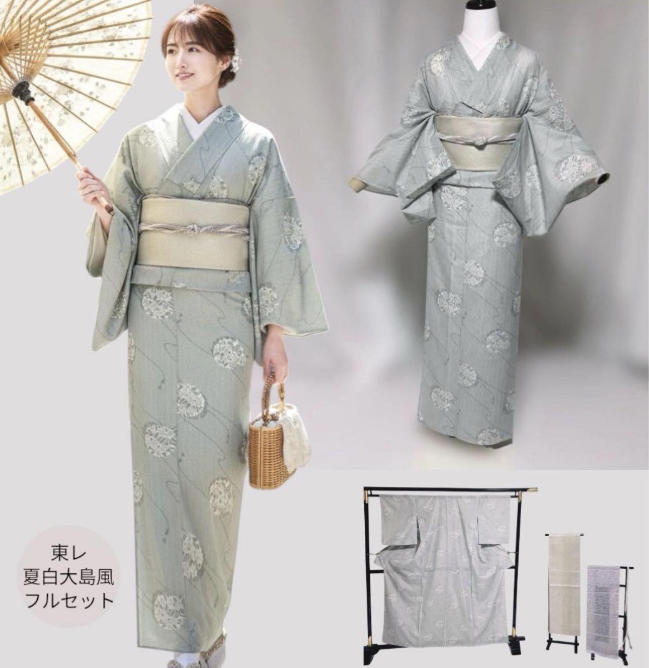 大谷麻衣子