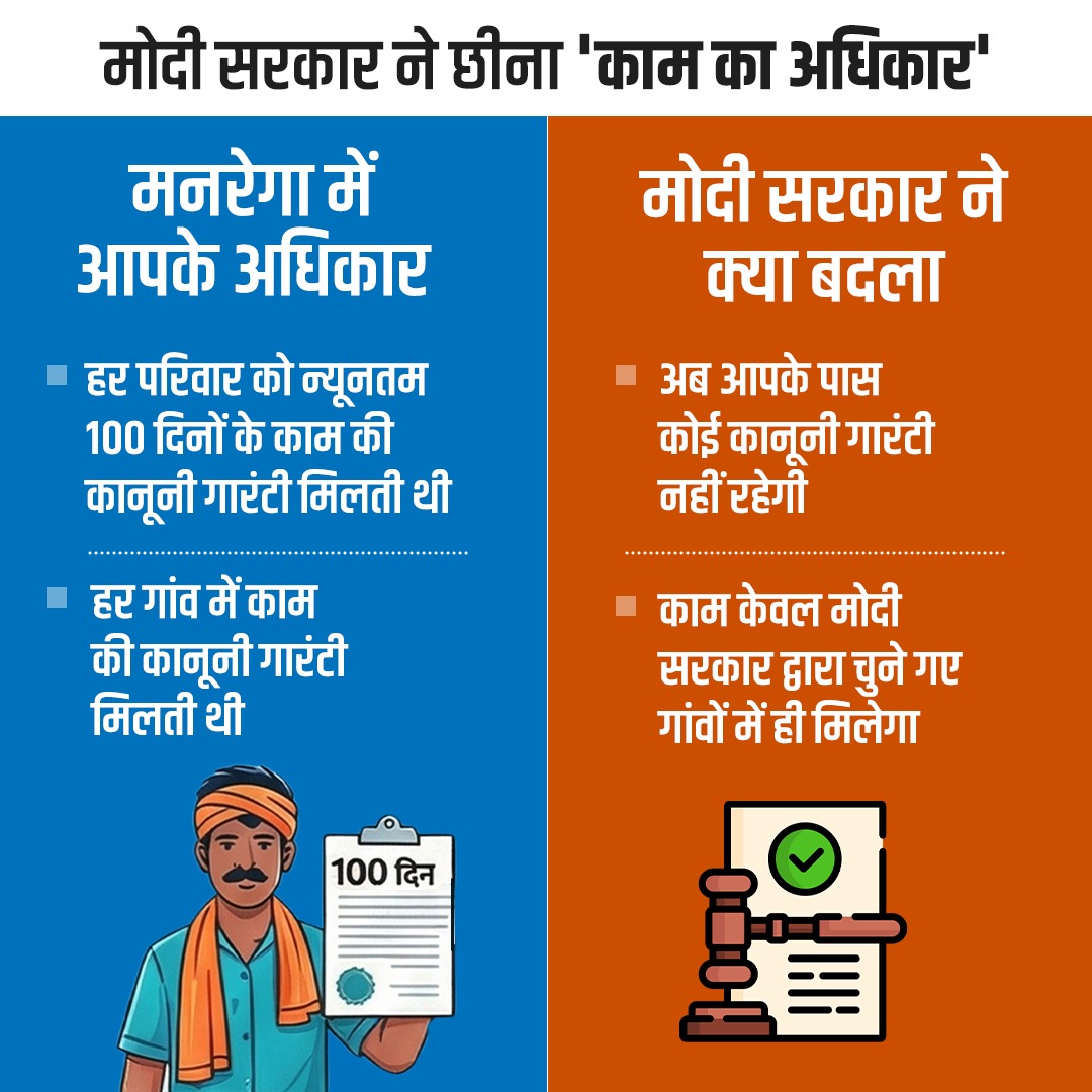 Sanjay - जब कुछ कर नहीं सकते तो कुर्सी क्यों नही छोड़ देते, सम्पूर्ण