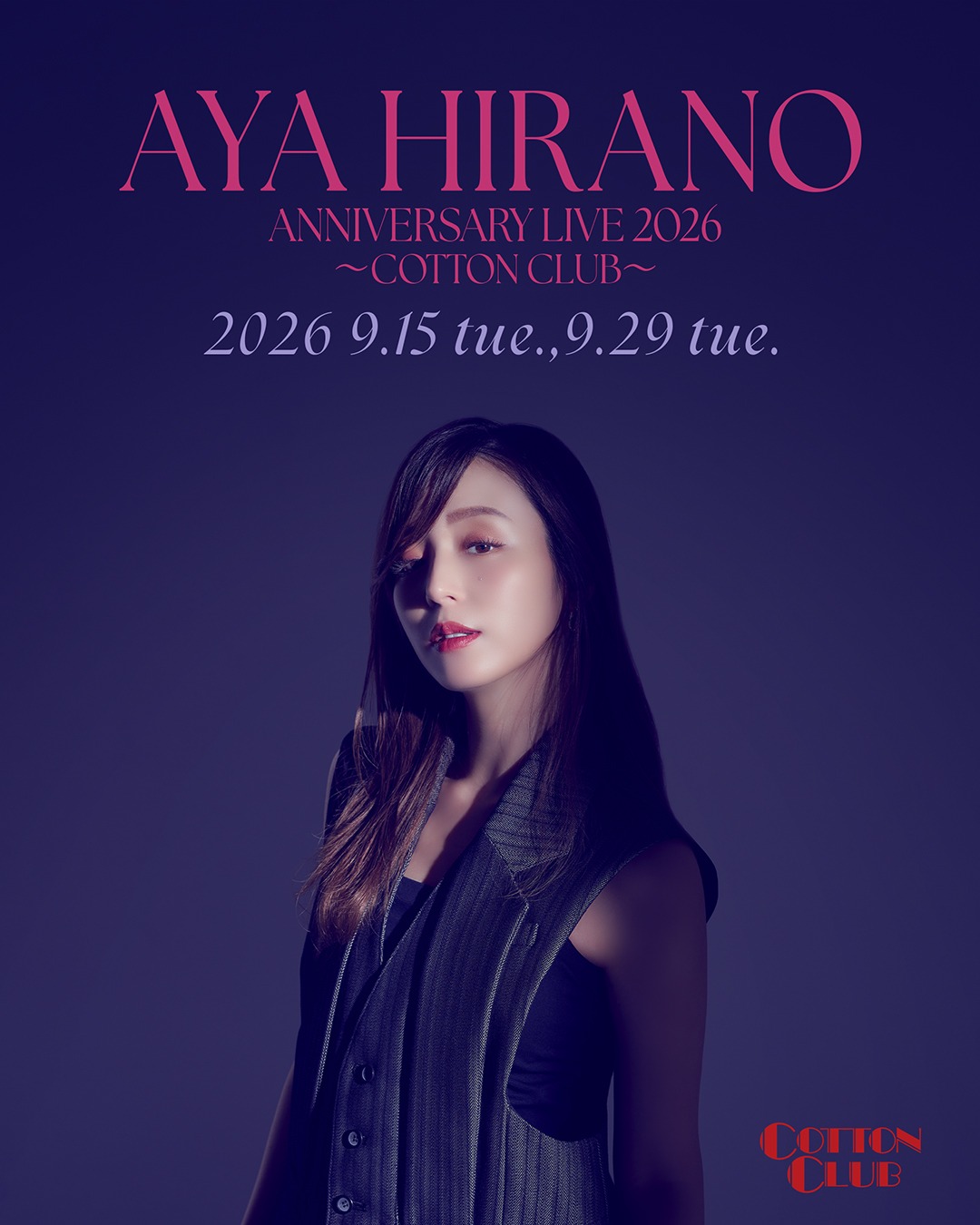 COTTON CLUB | Chiyoda-ku Tokyo