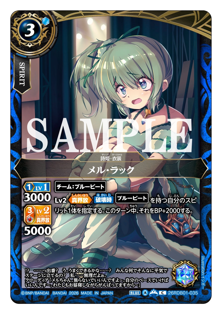 acgカード　　Legend    of    SSP⭐︎26 acgカード Legend of SSP⭐︎26 acgカード Legend of SSP⭐︎26 acg