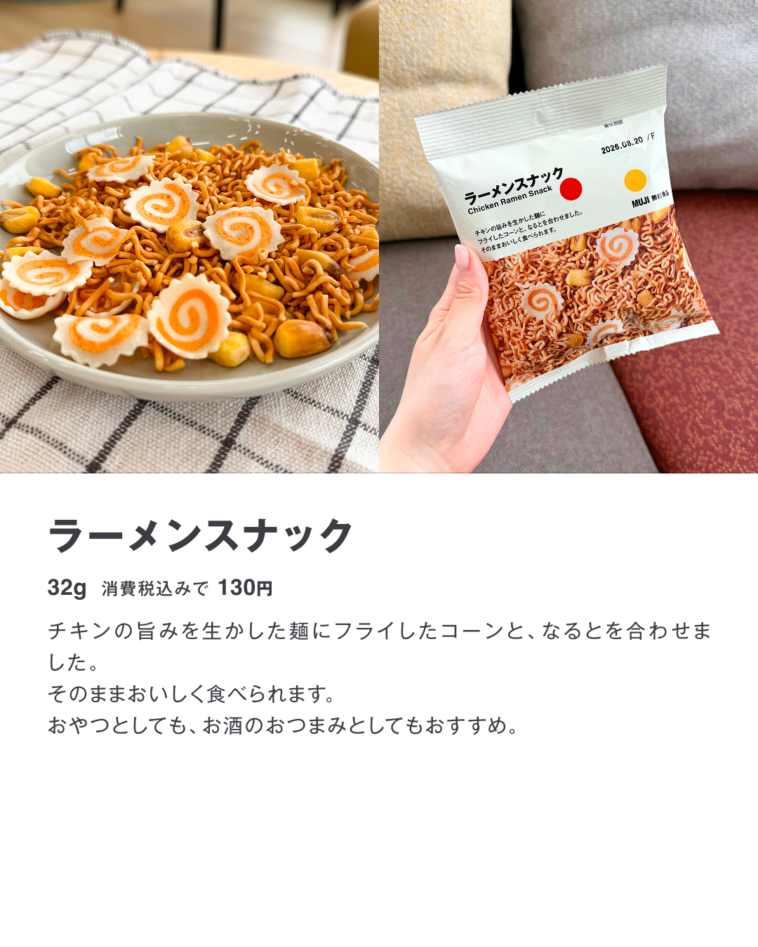 ☘️送料込⭐️超美品⭐️廃盤希少⭐️正方形⭐️無印良品⭐️オーク材⭐️木製テーブル⭐️未使用品 無印良品 - 無印良品 added a new photo.