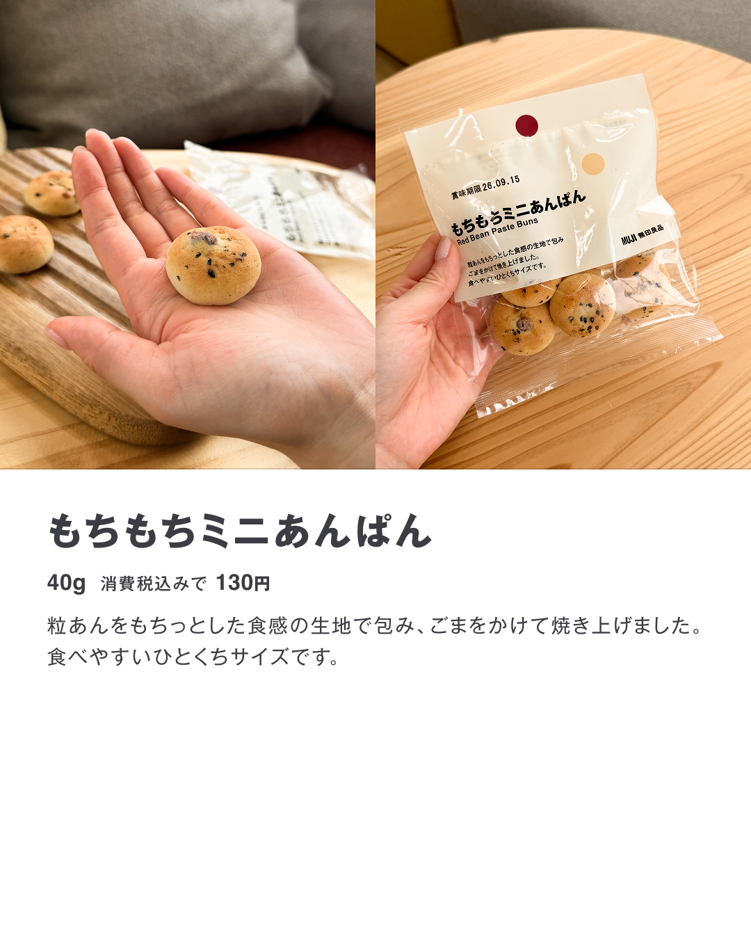 無印良品 - 無印良品 added a new photo.