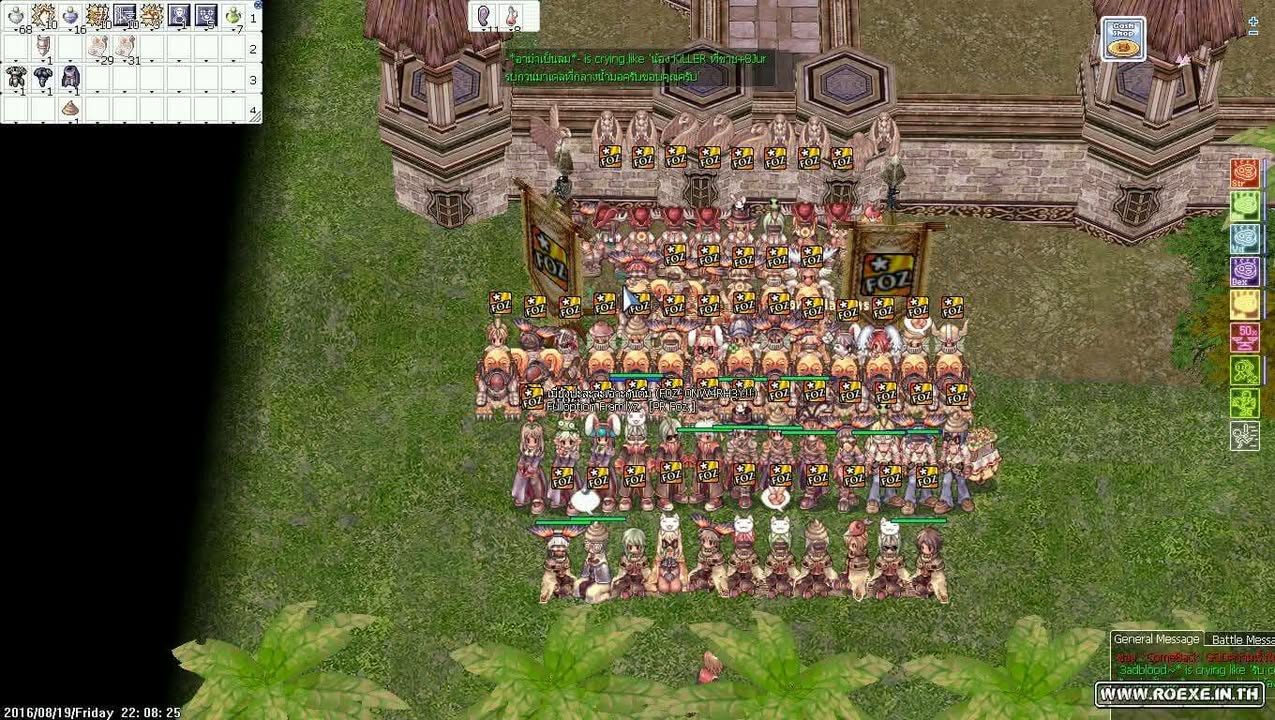 สมาคมคนรักเกม 𝓡𝓪𝓰𝓷𝓪𝓻𝓸𝓴 - Star Gladiator เป็นสายอาชีพของคลาส2ที่พัฒนามา ...