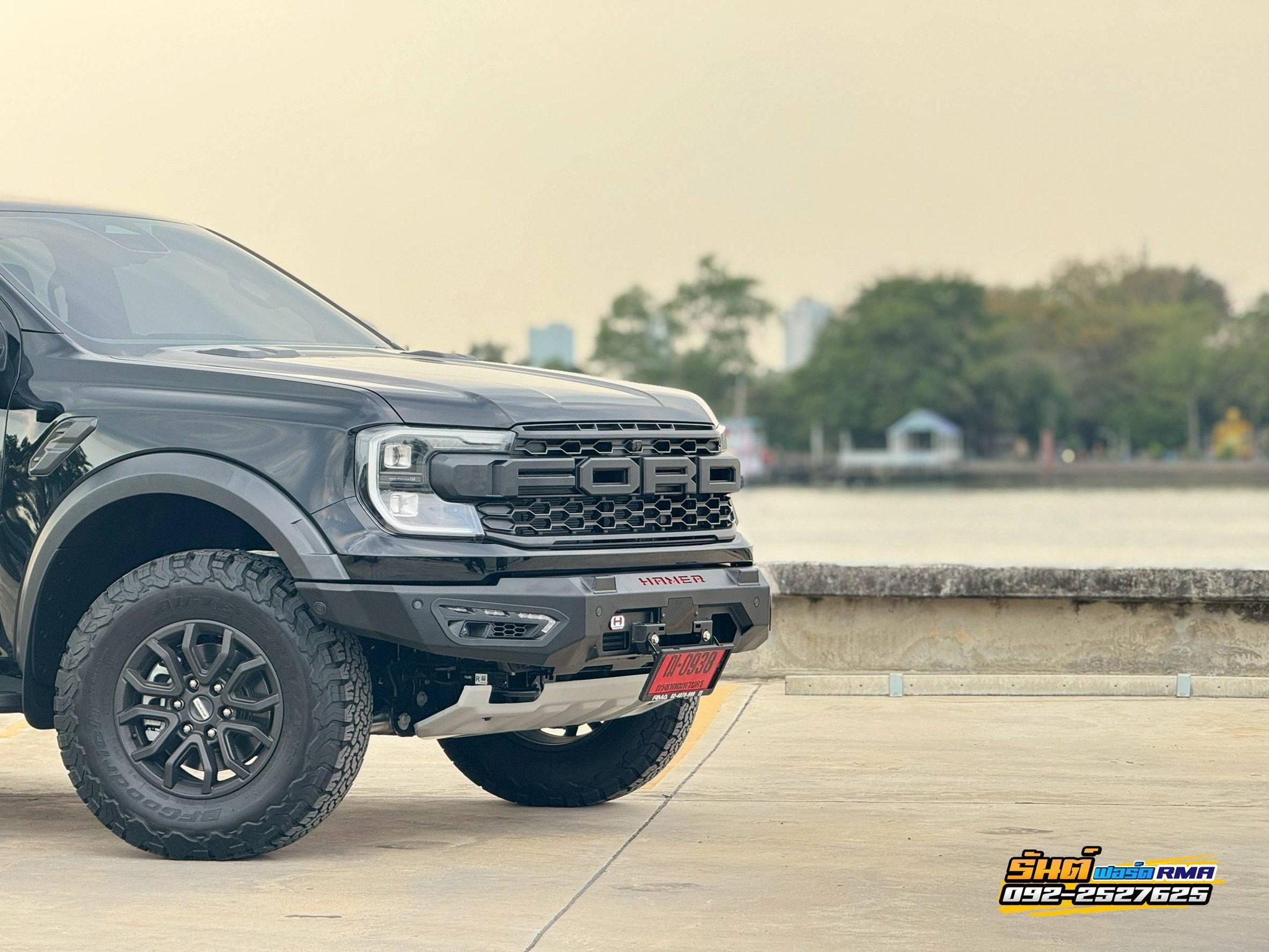 รันต์ Ford ฟอร์ด RMA - กัลปพฤกษ์