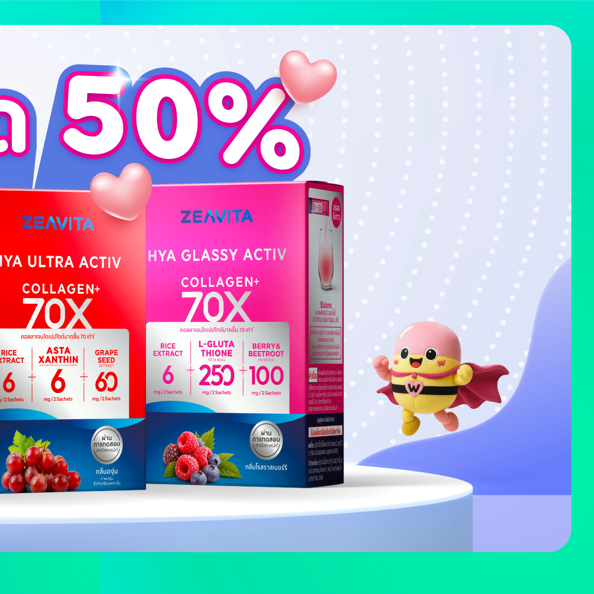 glutathione with berry and grape seed extract ราคา 🔥 ดีลเดือด! WATSONS x ZEAVITA ลดสูงสุด 50% เริ่มต้นแค่ 199.-! 🔥 ⚡ #ลดครึ่ง (คุ้มมาก!) 💖 คอลลาเจน ไฮยา อัลทรา แอคทีฟ + แอสตาแซนธิน (30 ซอง) เพียง 950.- (ปกติ 1,900.-) 💖 คอลลาเจน ไฮยา กลาสซี แอคทีฟ + Epithalon Envelhecimento