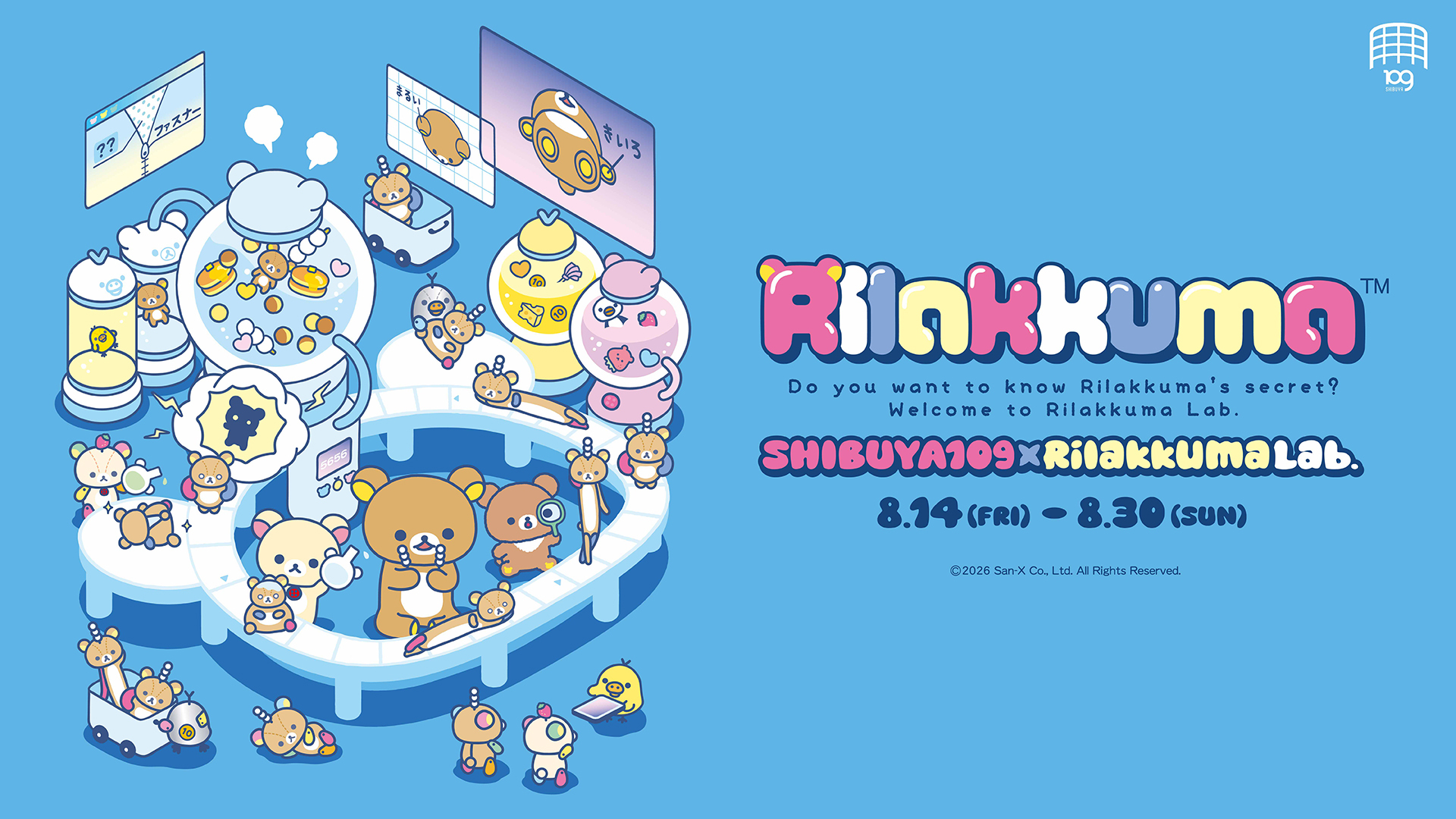 リラックマ Rilakkuma SAN-X added a new - リラックマ Rilakkuma SAN-X