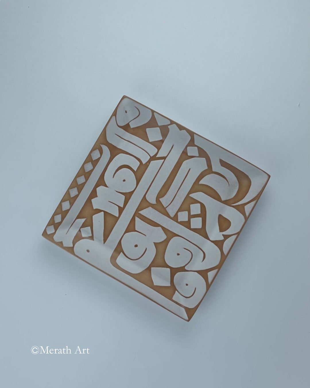 Merath Art ميراث | Safut
