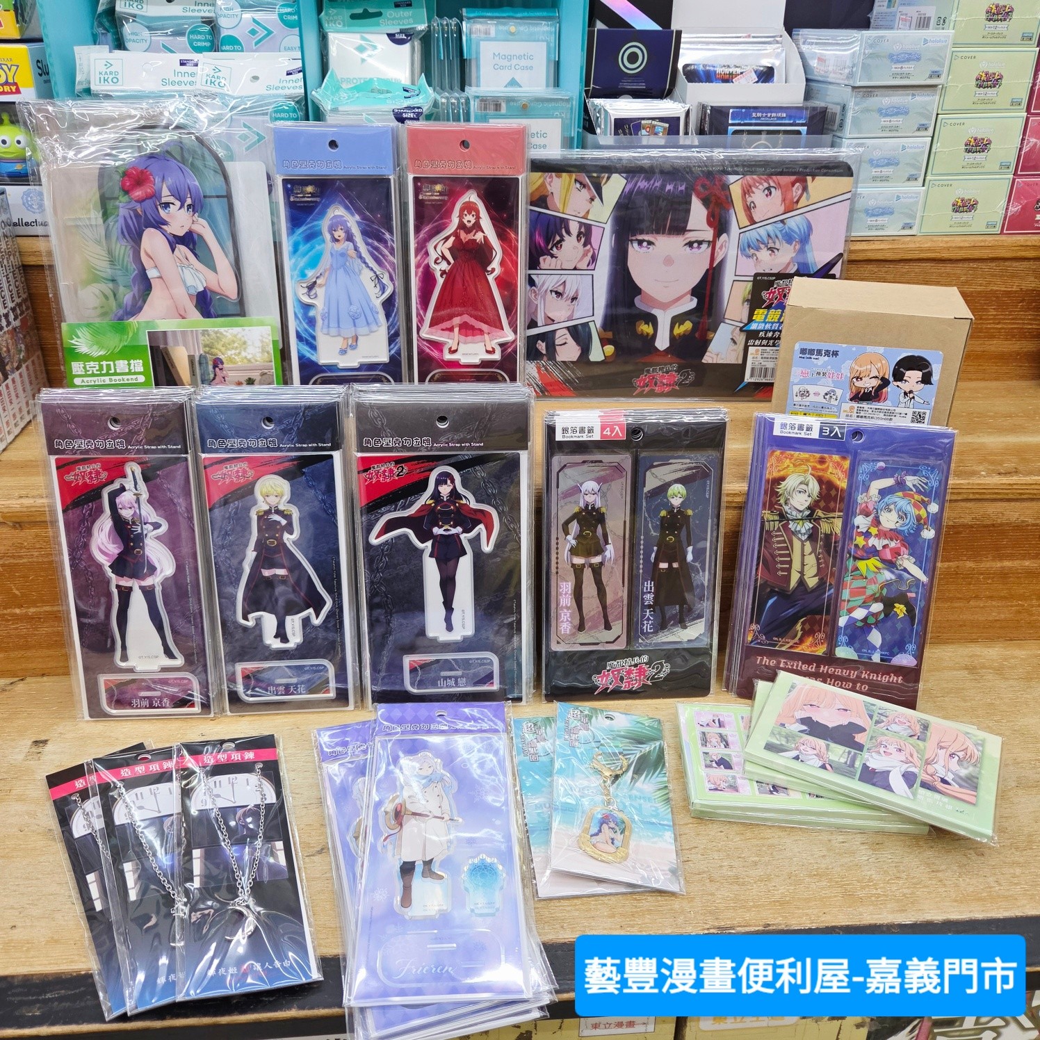 藝豐漫畫便利屋 - ラッキードッグ1 由良 Ultra Pack!! 2 SECONDO