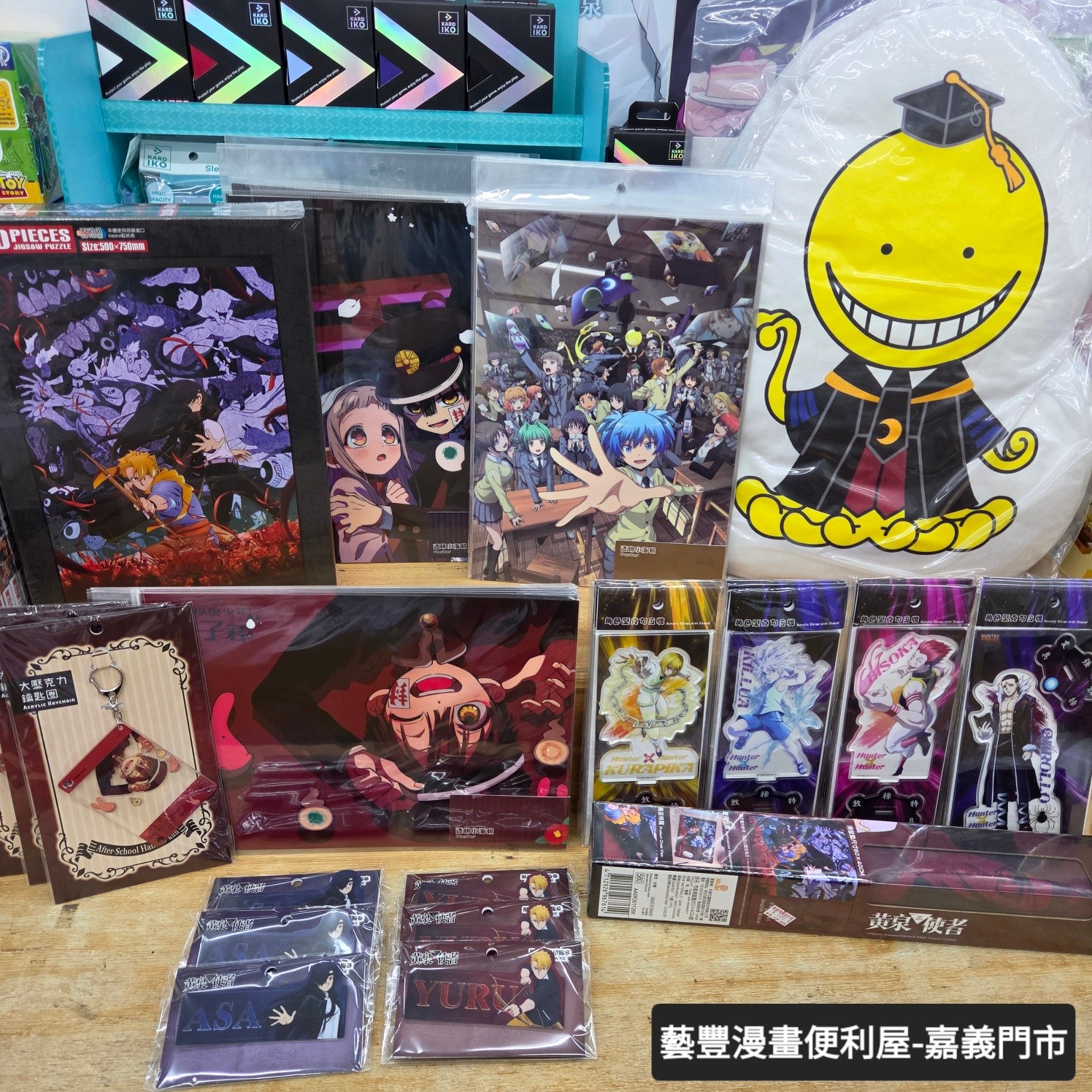 藝豐漫畫便利屋 - ラッキードッグ1 由良 Ultra Pack!! 2 SECONDO