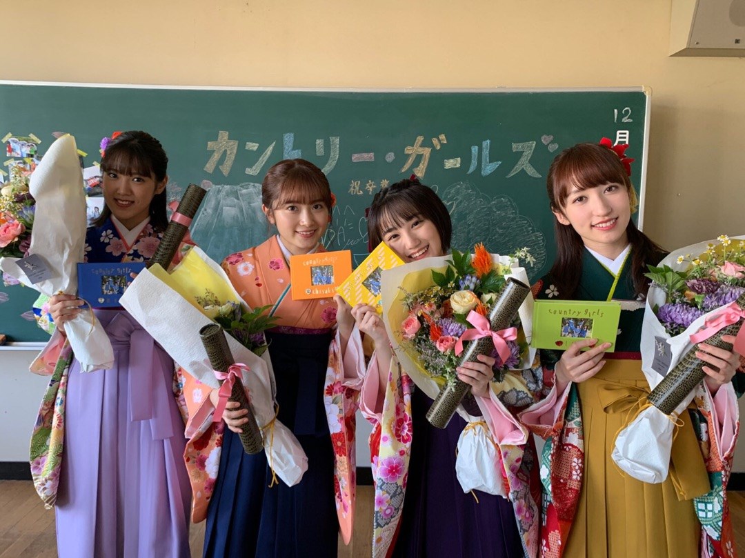 カントリーガールズ (@countrygirls.upfront) • Facebook