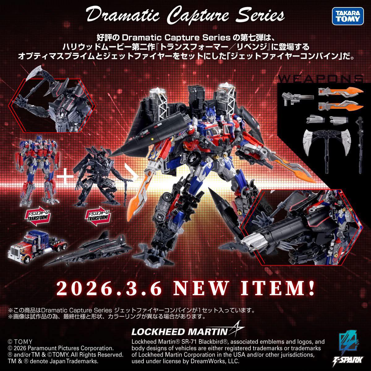 Takara Tomy Dramatic Capture Series “Jetfire Combine” (Studio 