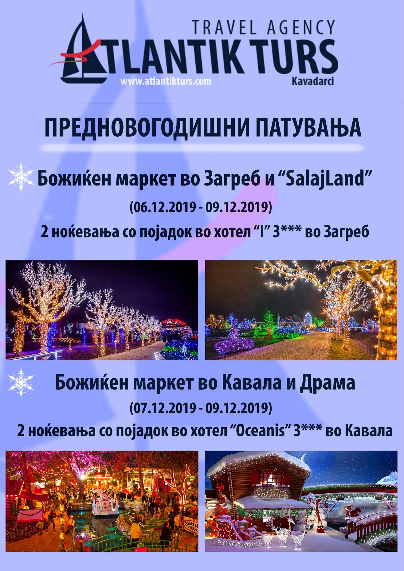 Prednovodishni Patuvaњa Bozhiќni Ta Atlantik Turs Facebook
