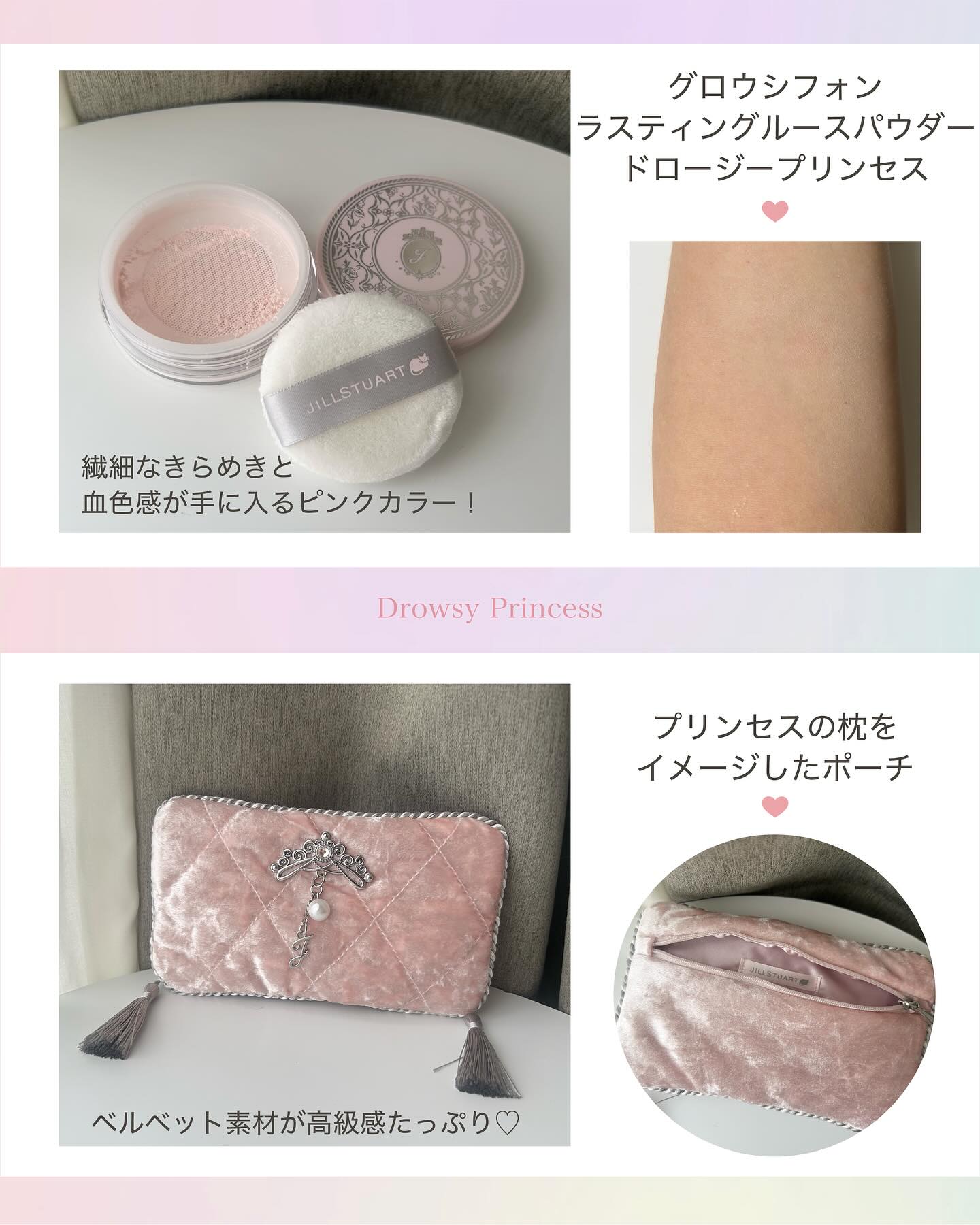 DEPACO_official | Koto-ku Tokyo