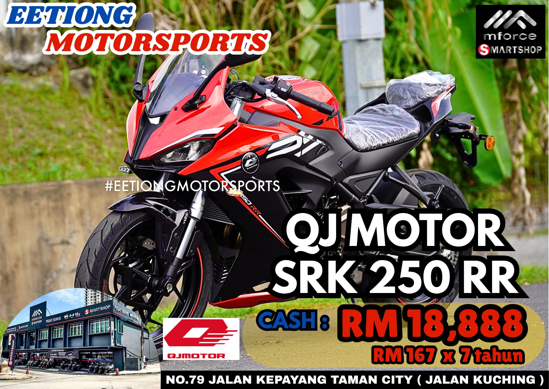 🔥 THE ALL-NEW QJMOTOR SRK 250 RR IS HERE! 🔥 Born From Racing