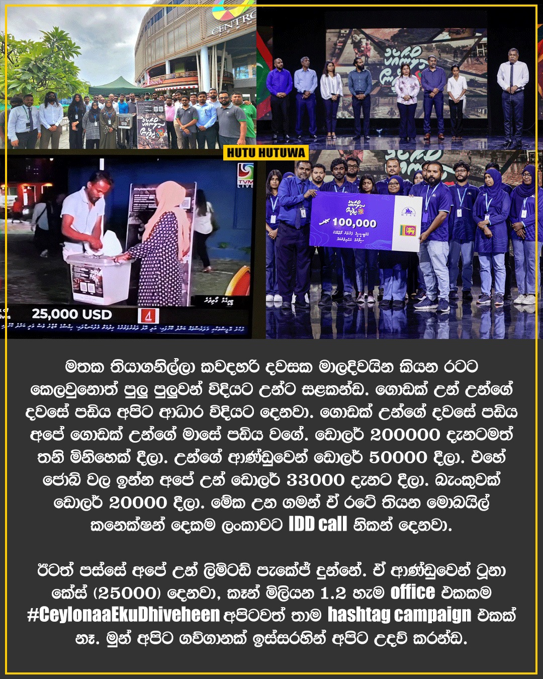 Darshana Ranasinghe
