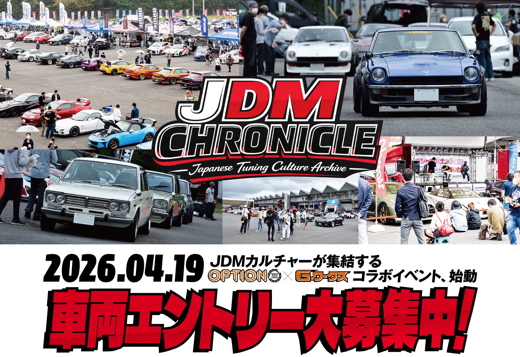 JDM-option