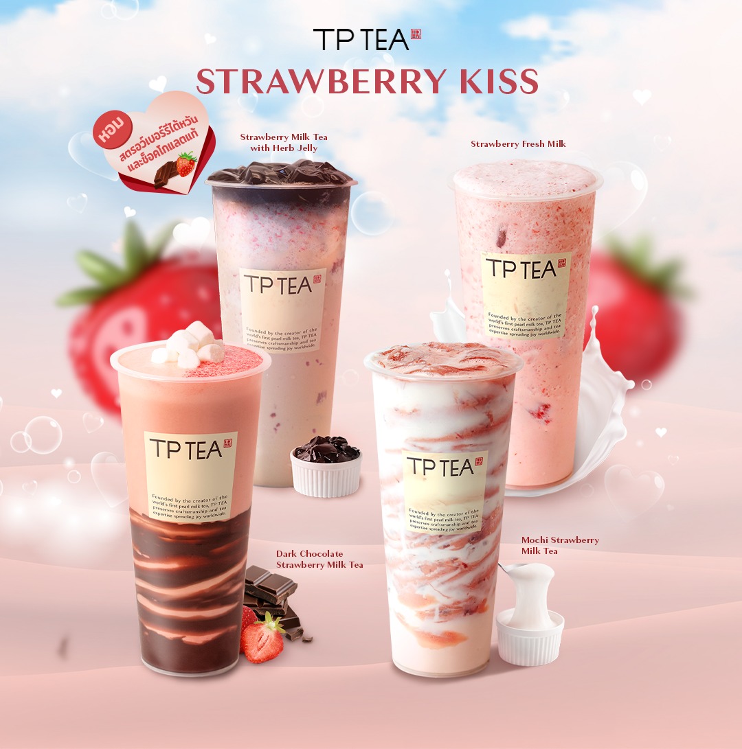 TP TEA Thailand - 🍓 STRAWBERRY KISS💋... | Facebook