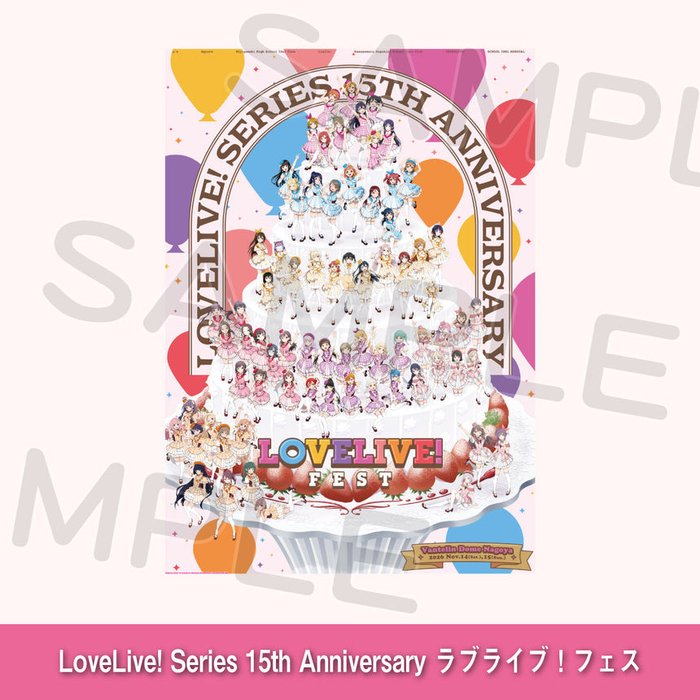 🎉 Love Live! Series 15th Anniversary FEST Goods Are NOW LIVE on