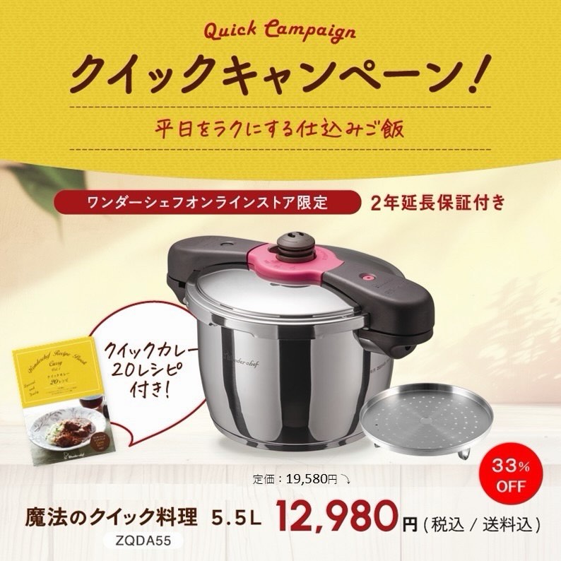 Wonder chef Co.,Ltd. | Toyonaka-shi Osaka