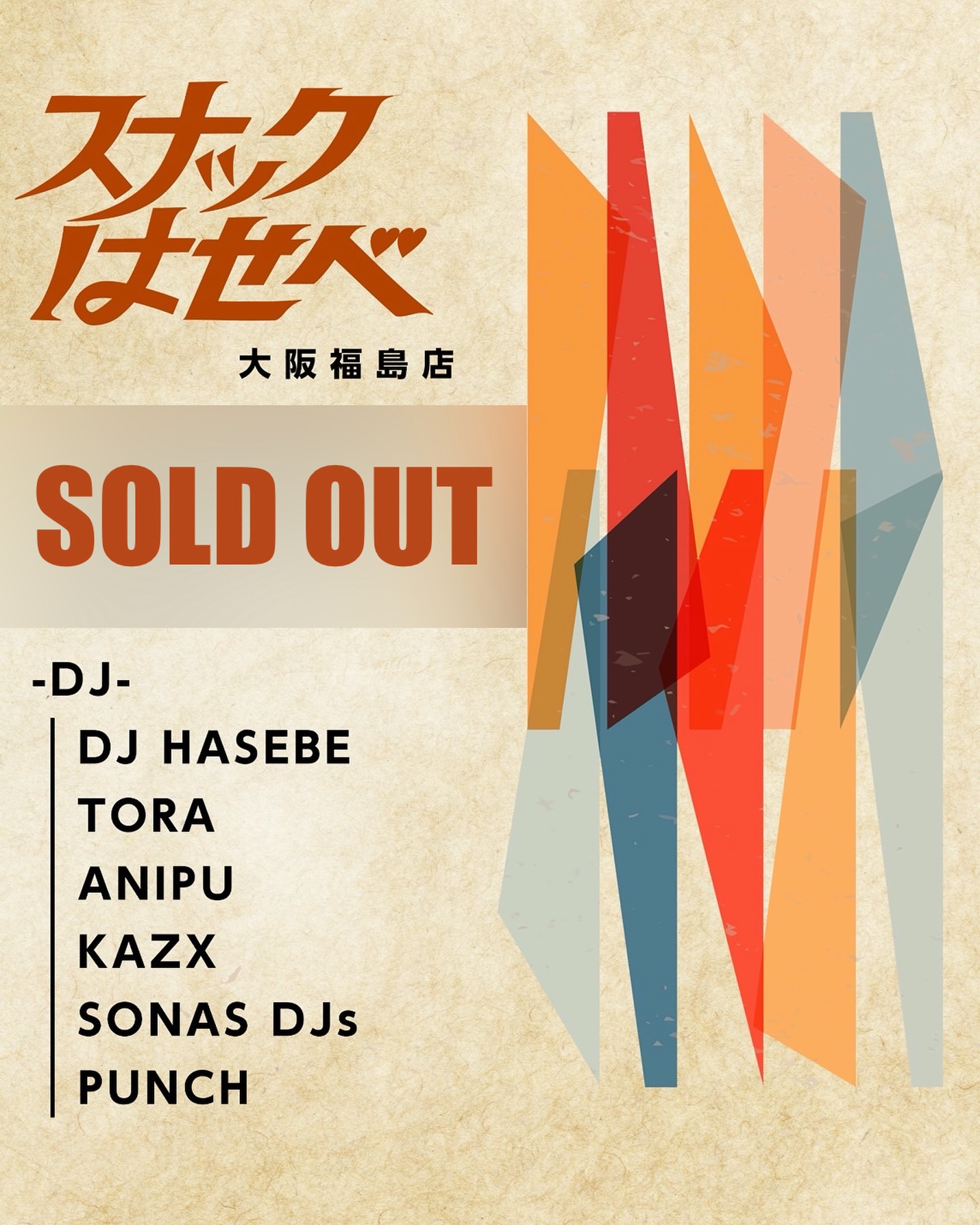 DJ Hasebe (@DJHasebeOfficial) • Facebook